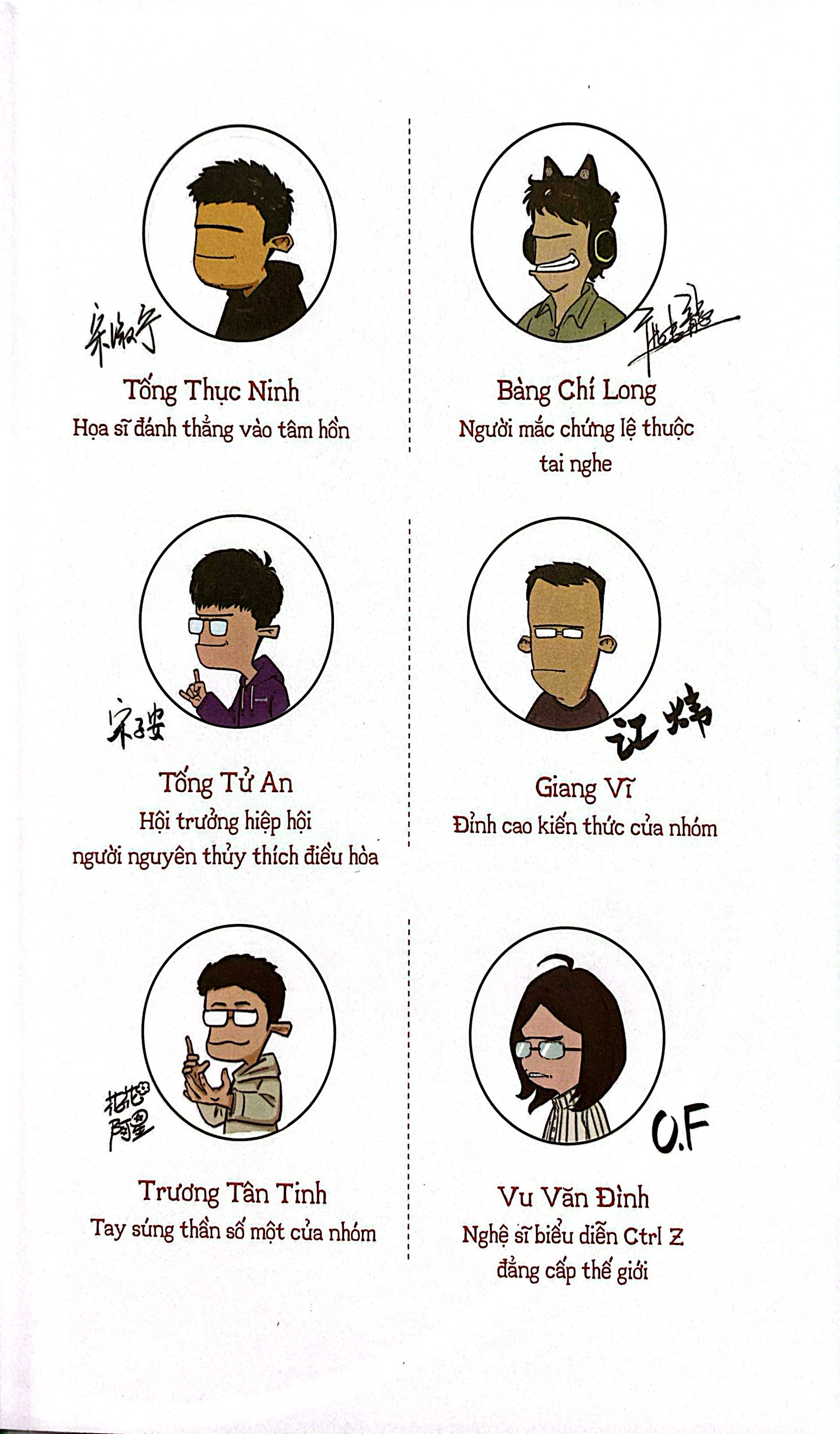 Bộ Tây Du Lầy Lội Ký - Tập 2 - Ảnh 5