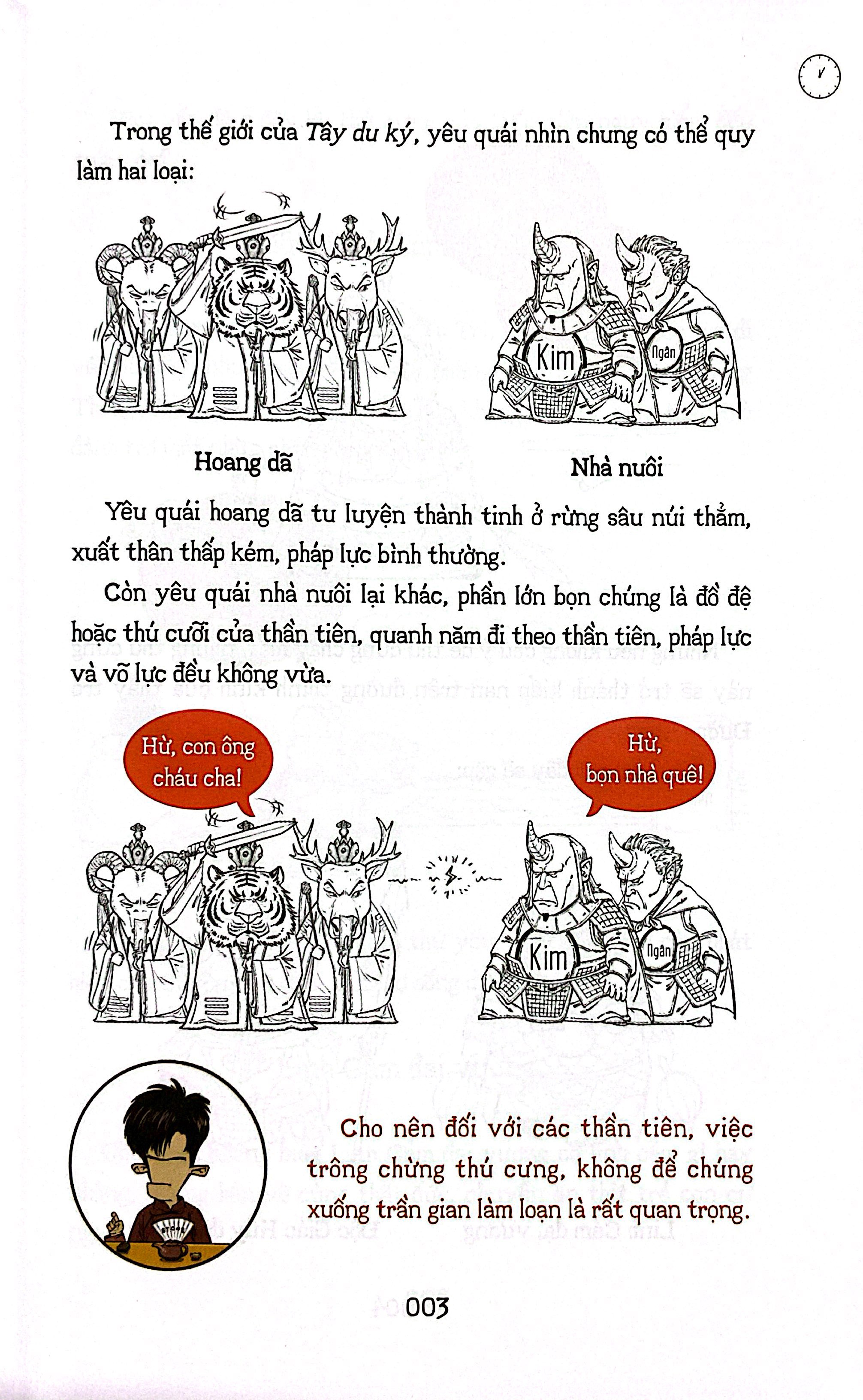 Bộ Tây Du Lầy Lội Ký - Tập 2 - Ảnh 9