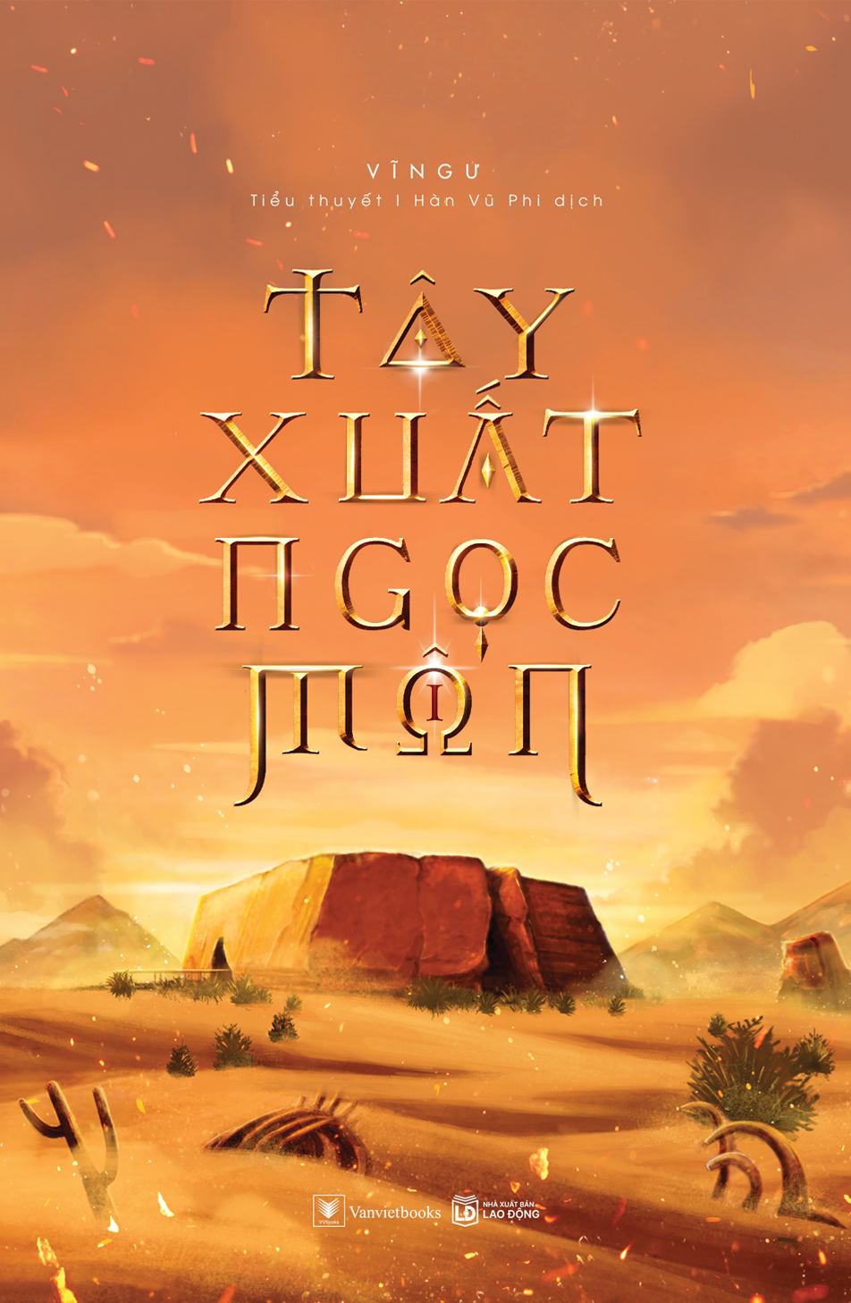 Bộ Tây Xuất Ngọc Môn - Tập 1 - Ảnh 2