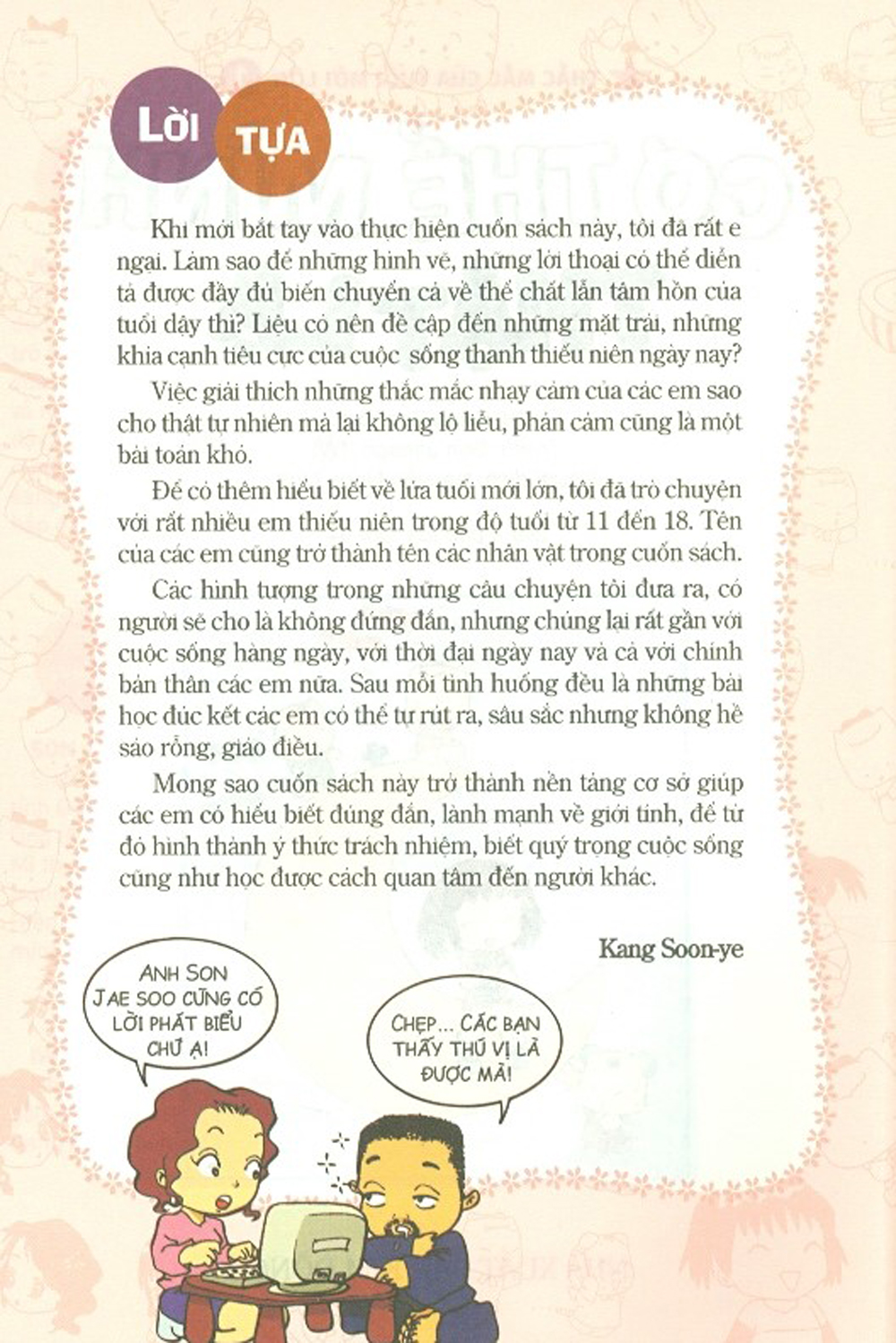 bộ thắc mắc của tuổi mới lớn - tập 1 - cơ thể mình thật lạ (tái bản 2024) - Ảnh 4