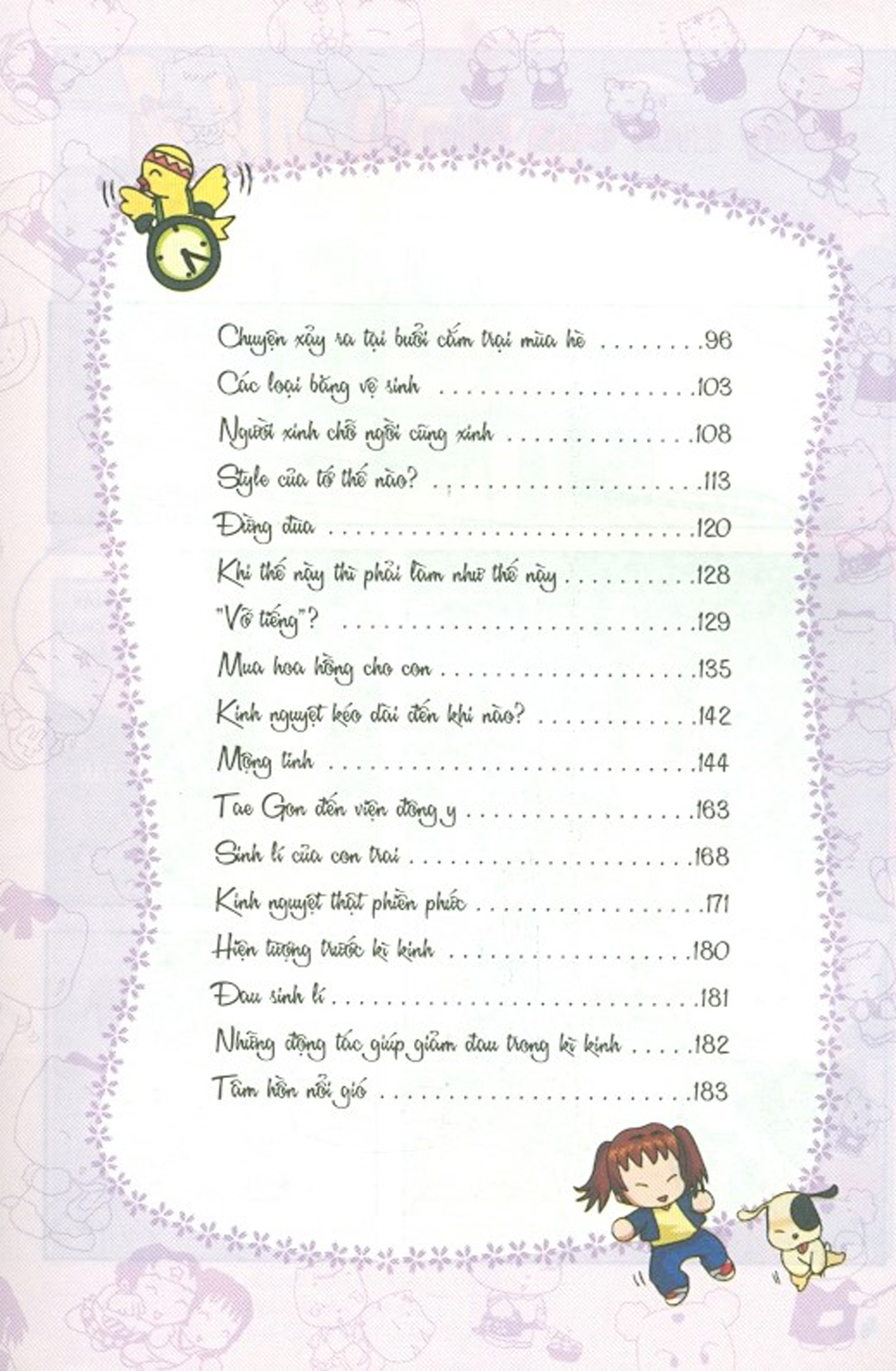 bộ thắc mắc của tuổi mới lớn - tập 1 - cơ thể mình thật lạ (tái bản 2024) - Ảnh 6