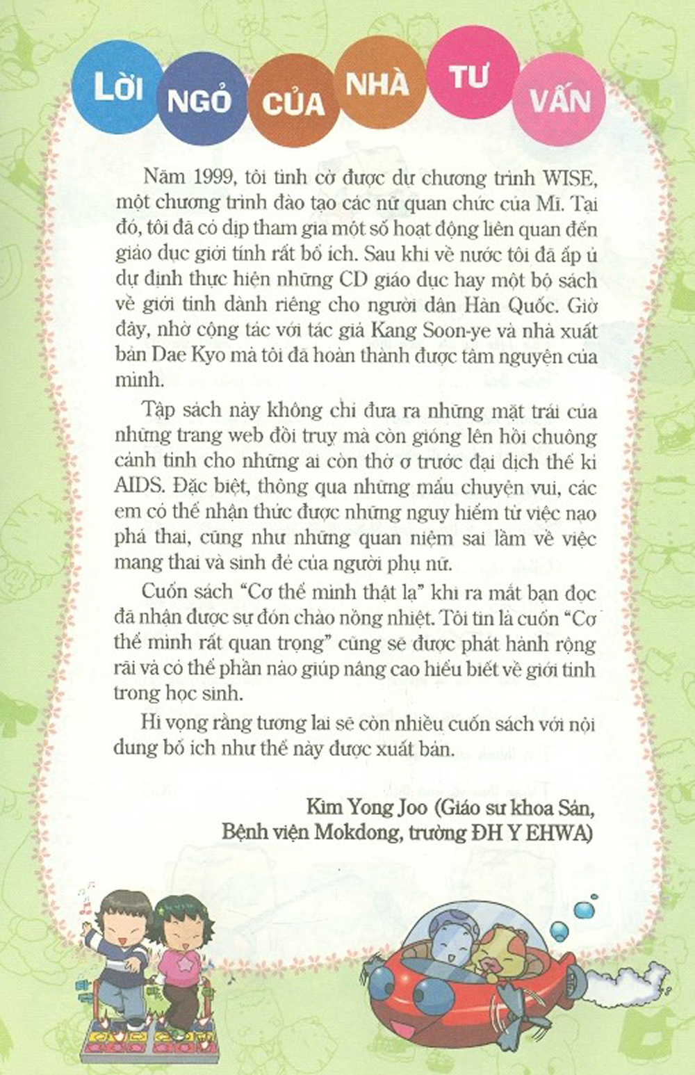 bộ thắc mắc của tuổi mới lớn - tập 2 - cơ thể mình rất quan trọng (tái bản 2021) - Ảnh 3