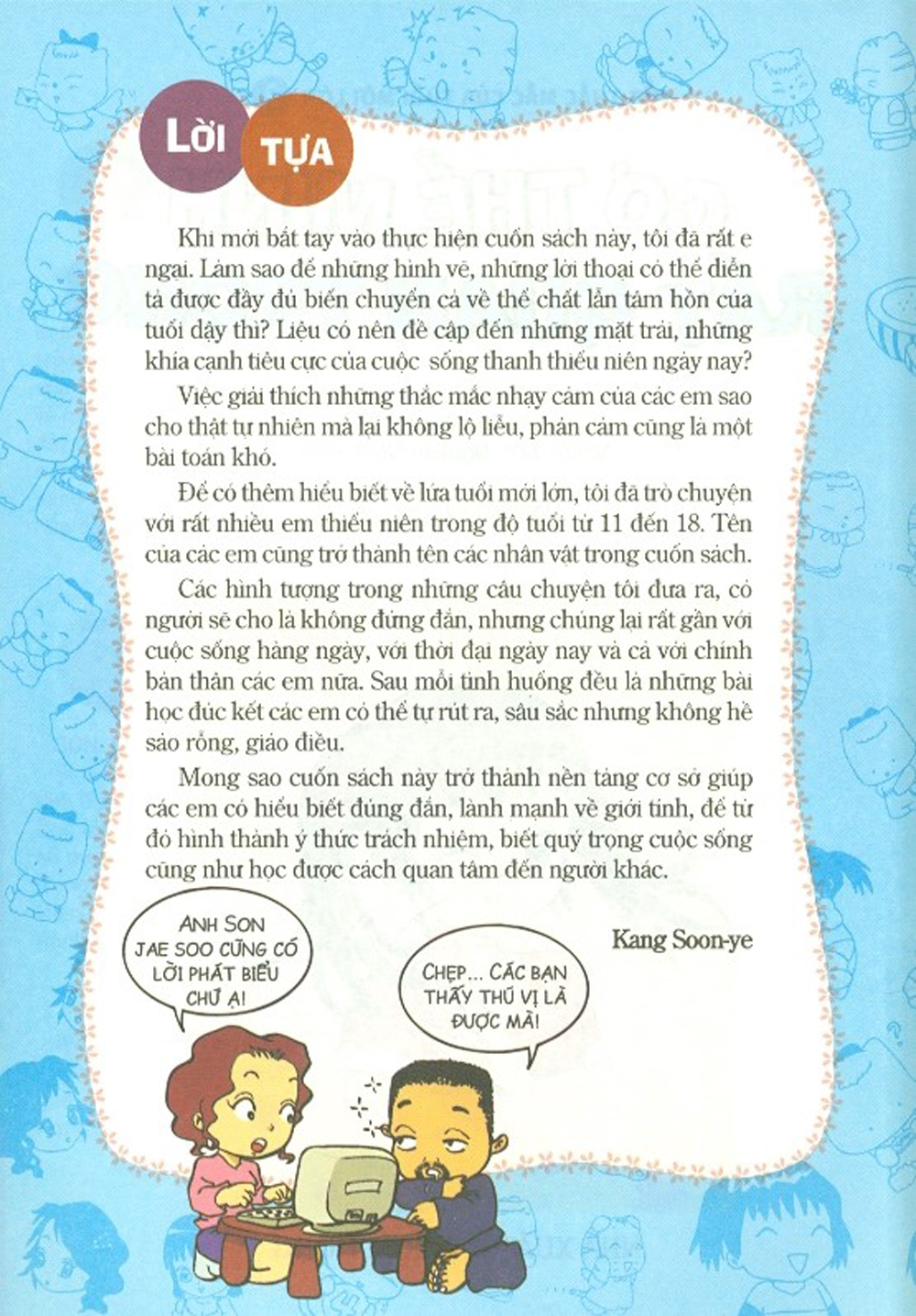 bộ thắc mắc của tuổi mới lớn - tập 2 - cơ thể mình rất quan trọng (tái bản 2021) - Ảnh 4