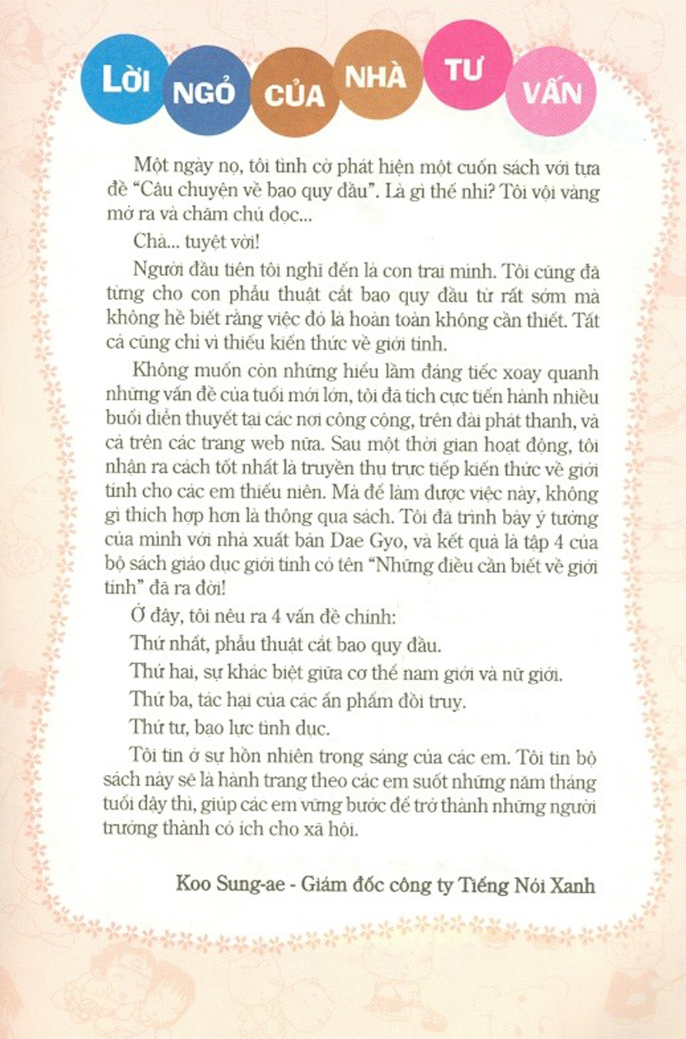 bộ thắc mắc của tuổi mới lớn - tập 4 - những điều cần biết về giới tính (tái bản 2024) - Ảnh 3