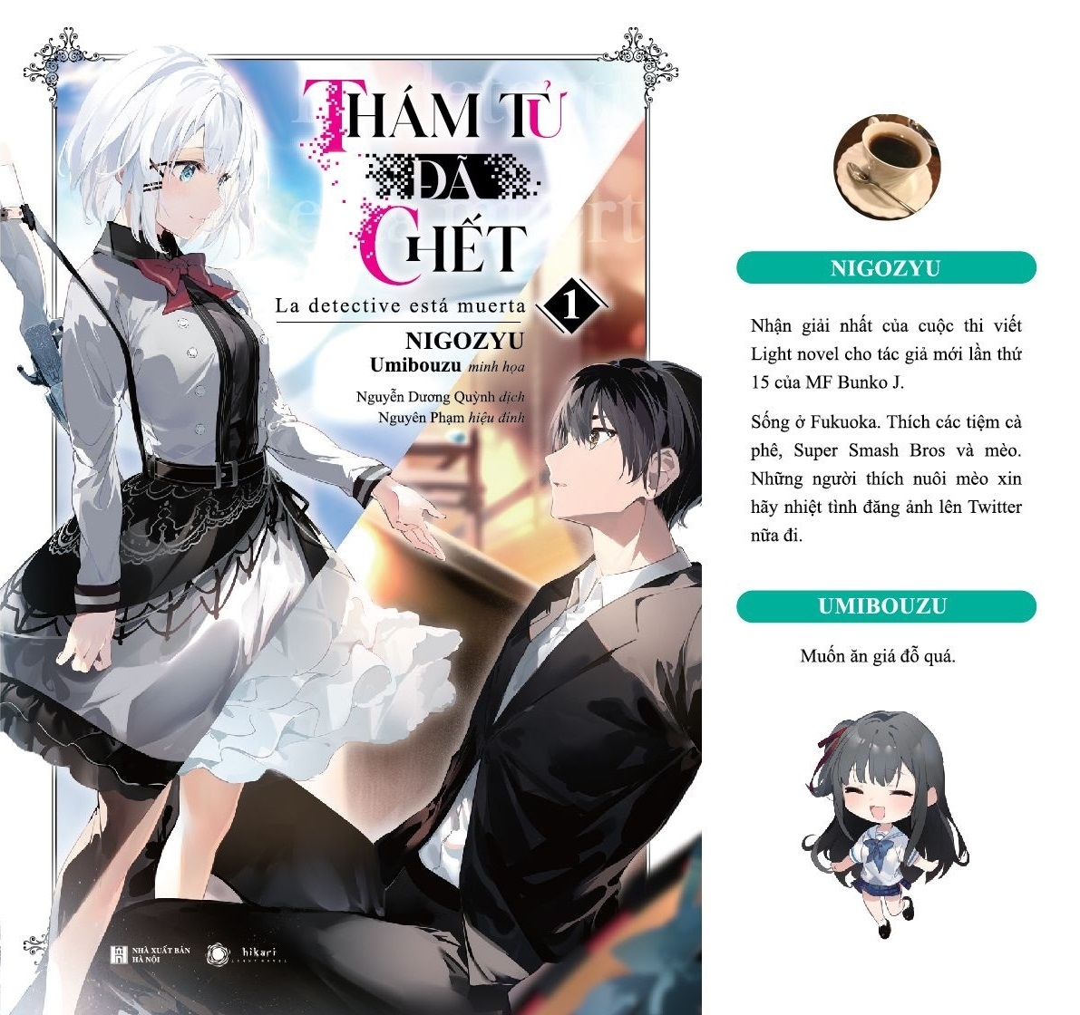 bộ thám tử đã chết - tập 1 - tặng kèm bookmark tròn - Ảnh 2