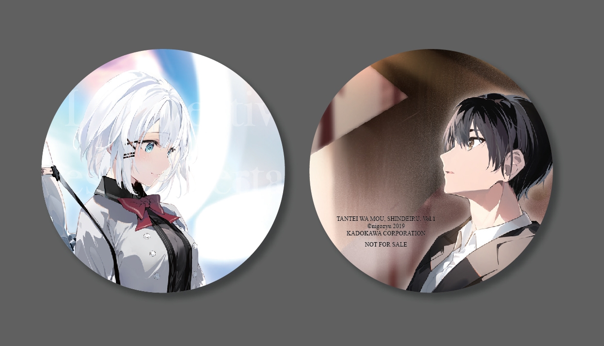 bộ thám tử đã chết - tập 1 - tặng kèm bookmark tròn - Ảnh 4