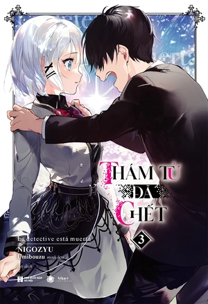 bộ thám tử đã chết - tập 3 - Ảnh 2