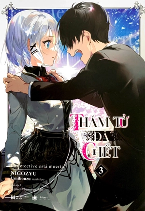 bộ thám tử đã chết - tập 3 - Ảnh 3