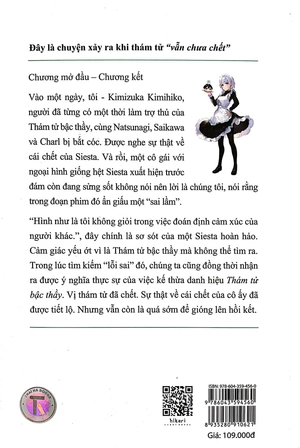 bộ thám tử đã chết - tập 3 - Ảnh 8