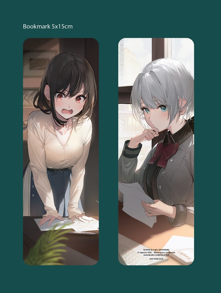 bộ thám tử đã chết - tập 7 - tặng kèm bookmark - Ảnh 3