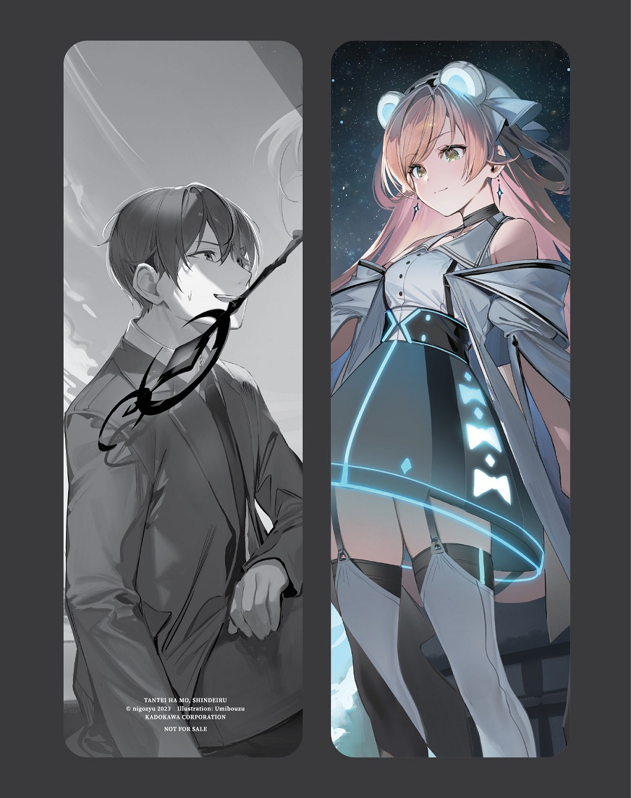 Bộ Thám Tử Đã Chết - Tập 8 - Bản Đặc Biệt - Tặng Kèm 1 Bookmark + 1 Bìa 2 Mặt + 2 Card Nhân Vật Hologram + 1 Huy Hiệu Vuông - Ảnh 4