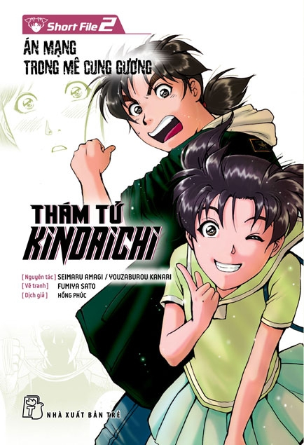 bộ thám tử kindaichi - short file 2 - án mạng trong mê cung gương - Ảnh 2