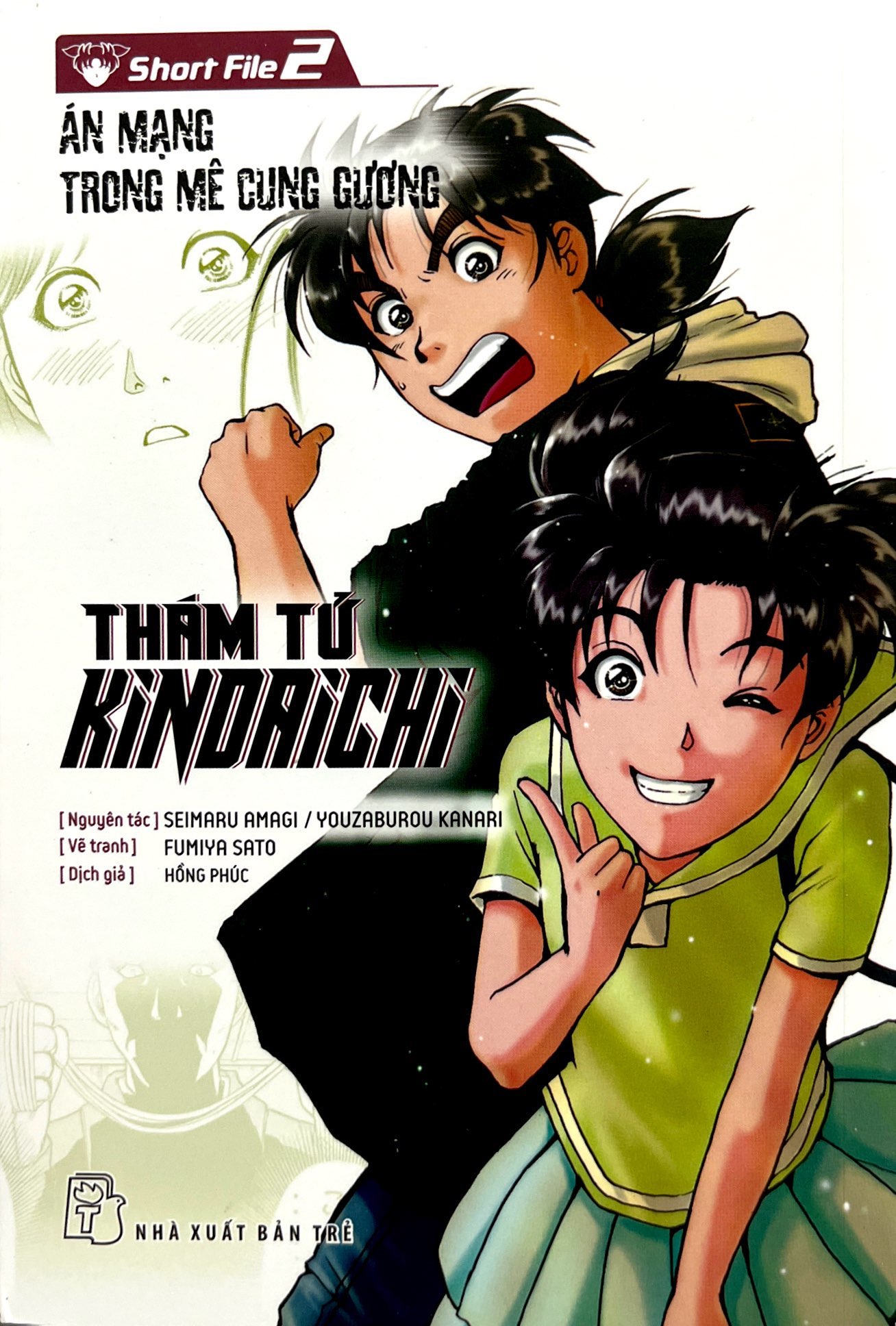 bộ thám tử kindaichi - short file 2 - án mạng trong mê cung gương - Ảnh 3