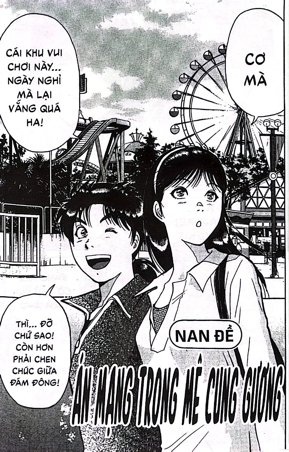 bộ thám tử kindaichi - short file 2 - án mạng trong mê cung gương - Ảnh 5