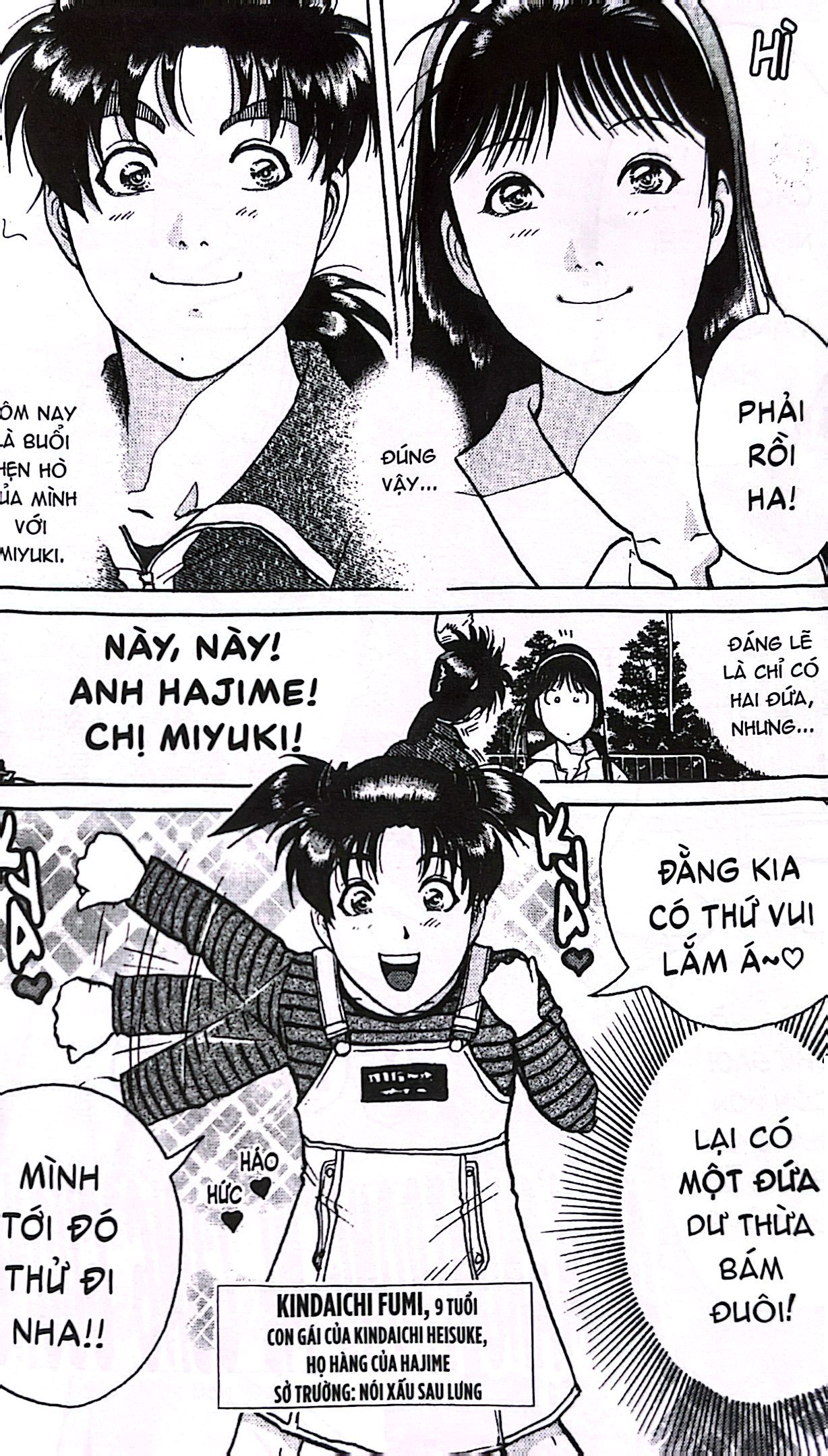 bộ thám tử kindaichi - short file 2 - án mạng trong mê cung gương - Ảnh 6