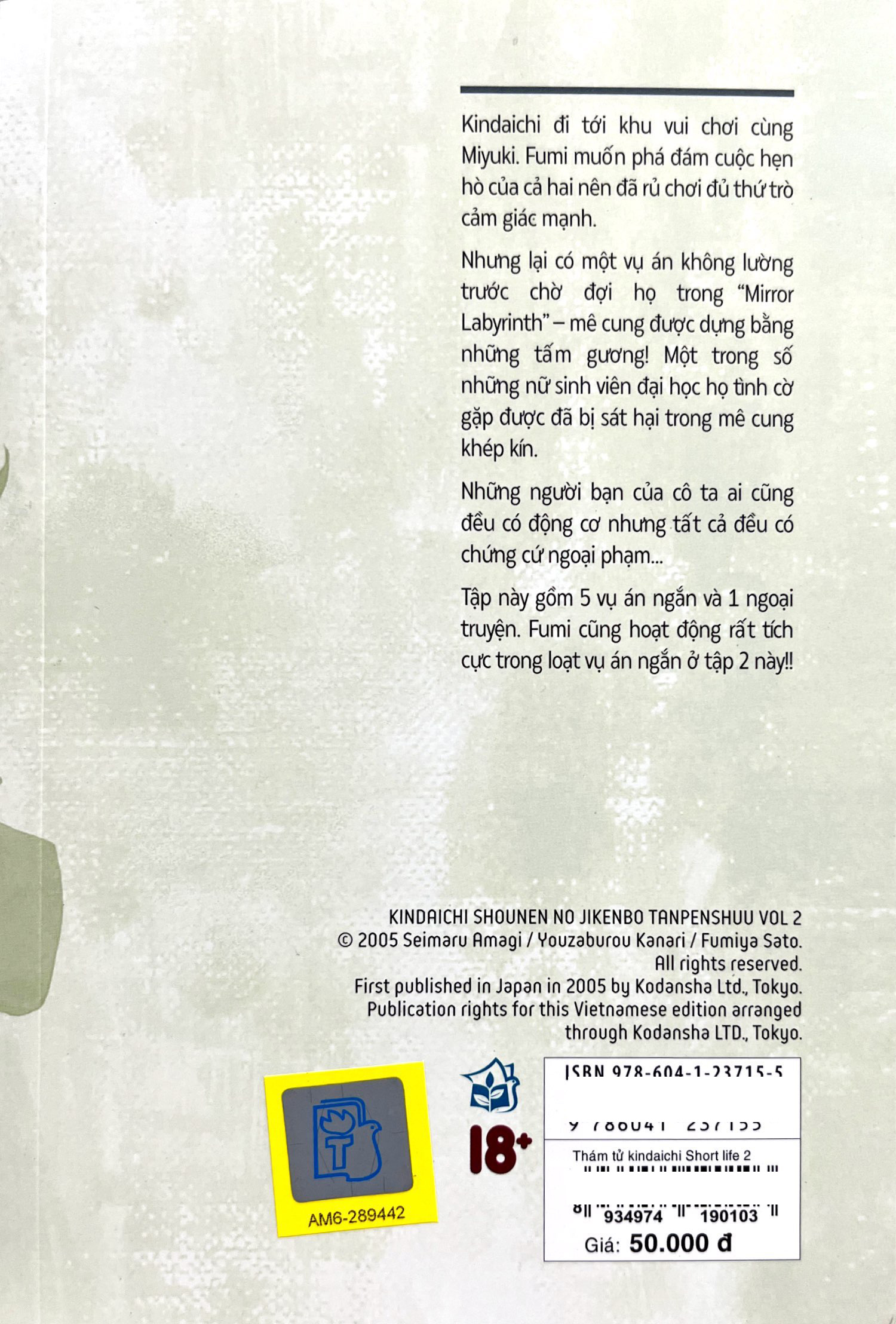 bộ thám tử kindaichi - short file 2 - án mạng trong mê cung gương - Ảnh 8