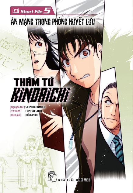 bộ thám tử kindaichi - short file 5 - án mạng trong phòng huyết lưu - Ảnh 2