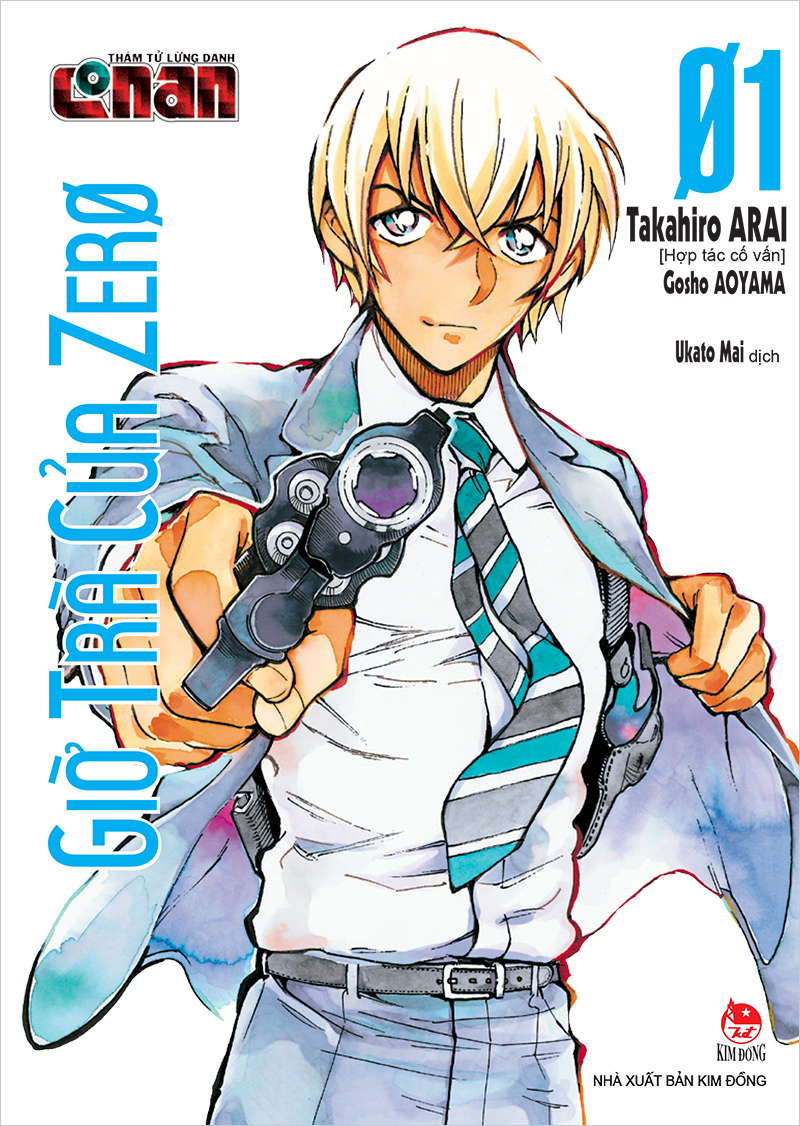 bộ thám tử lừng danh conan - giờ trà của zero - tập 1 (tái bản 2022) - Ảnh 2