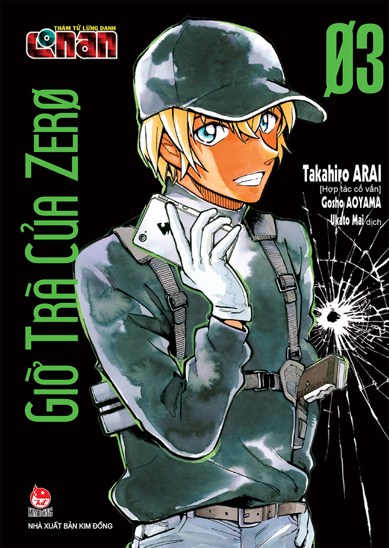 bộ thám tử lừng danh conan - giờ trà của zero - tập 3 (tái bản 2022) - Ảnh 2