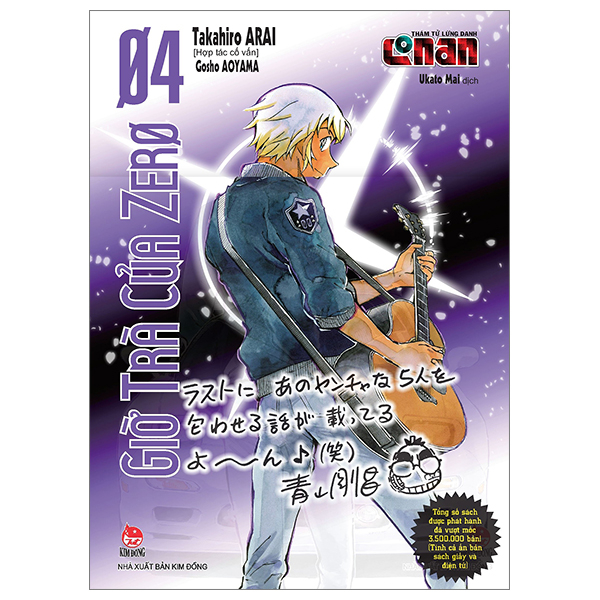 Bộ Thám Tử Lừng Danh Conan - Giờ Trà Của Zero - Tập 4 - Tặng Kèm Obi Metalize