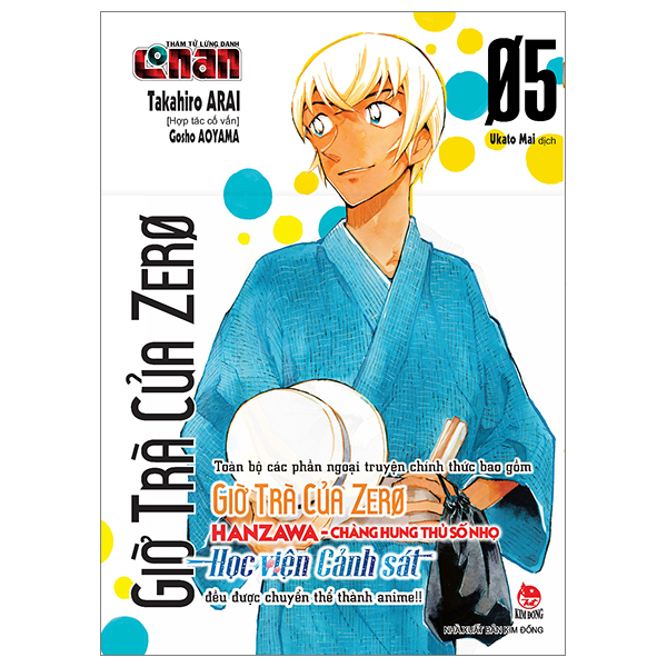 Bộ Thám Tử Lừng Danh Conan - Giờ Trà Của Zero - Tập 5 - Tặng Kèm Obi Metalize