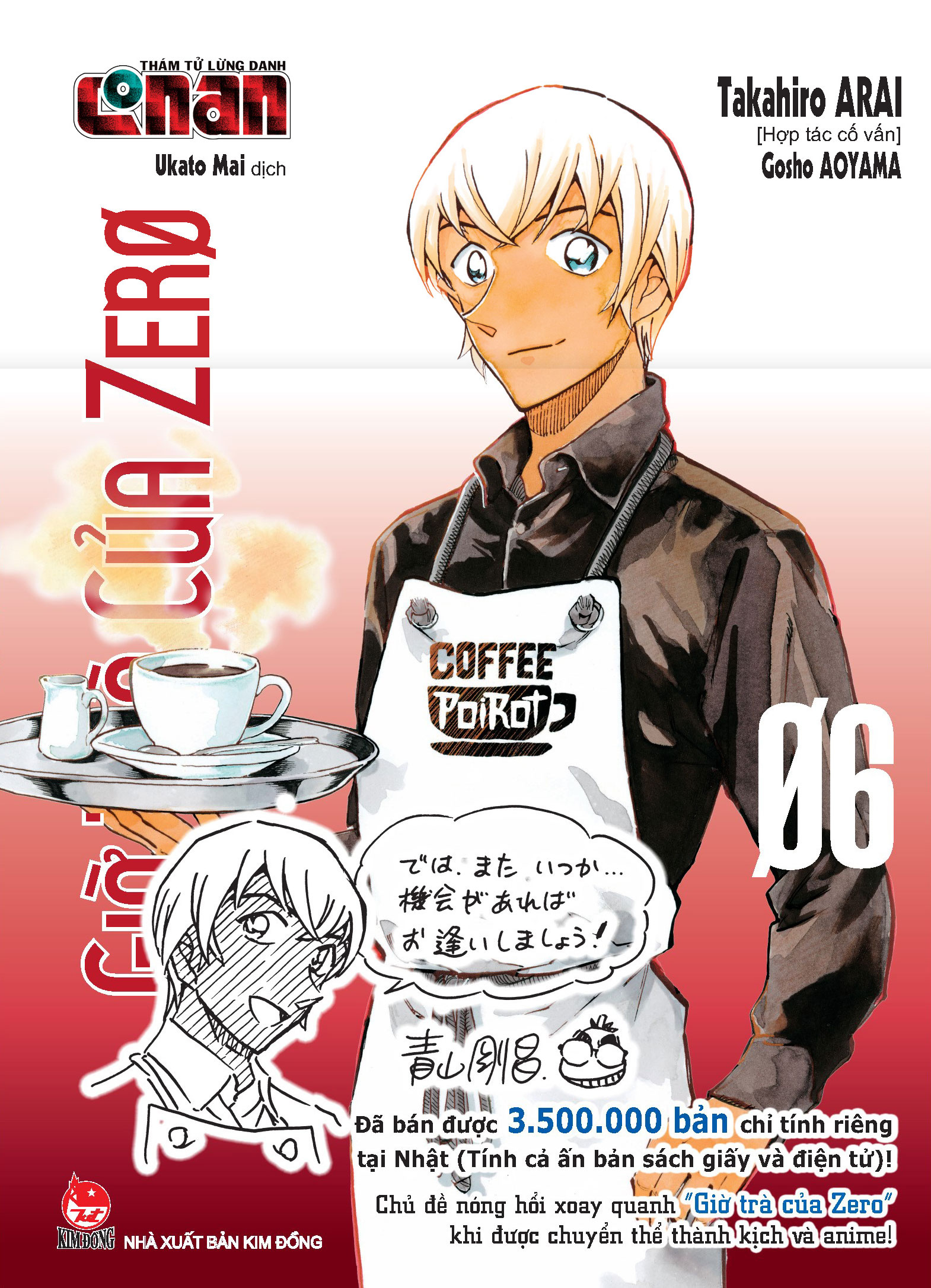 Bộ Thám Tử Lừng Danh Conan - Giờ Trà Của Zero - Tập 6 - Tặng Kèm Obi Metalize - Ảnh 3