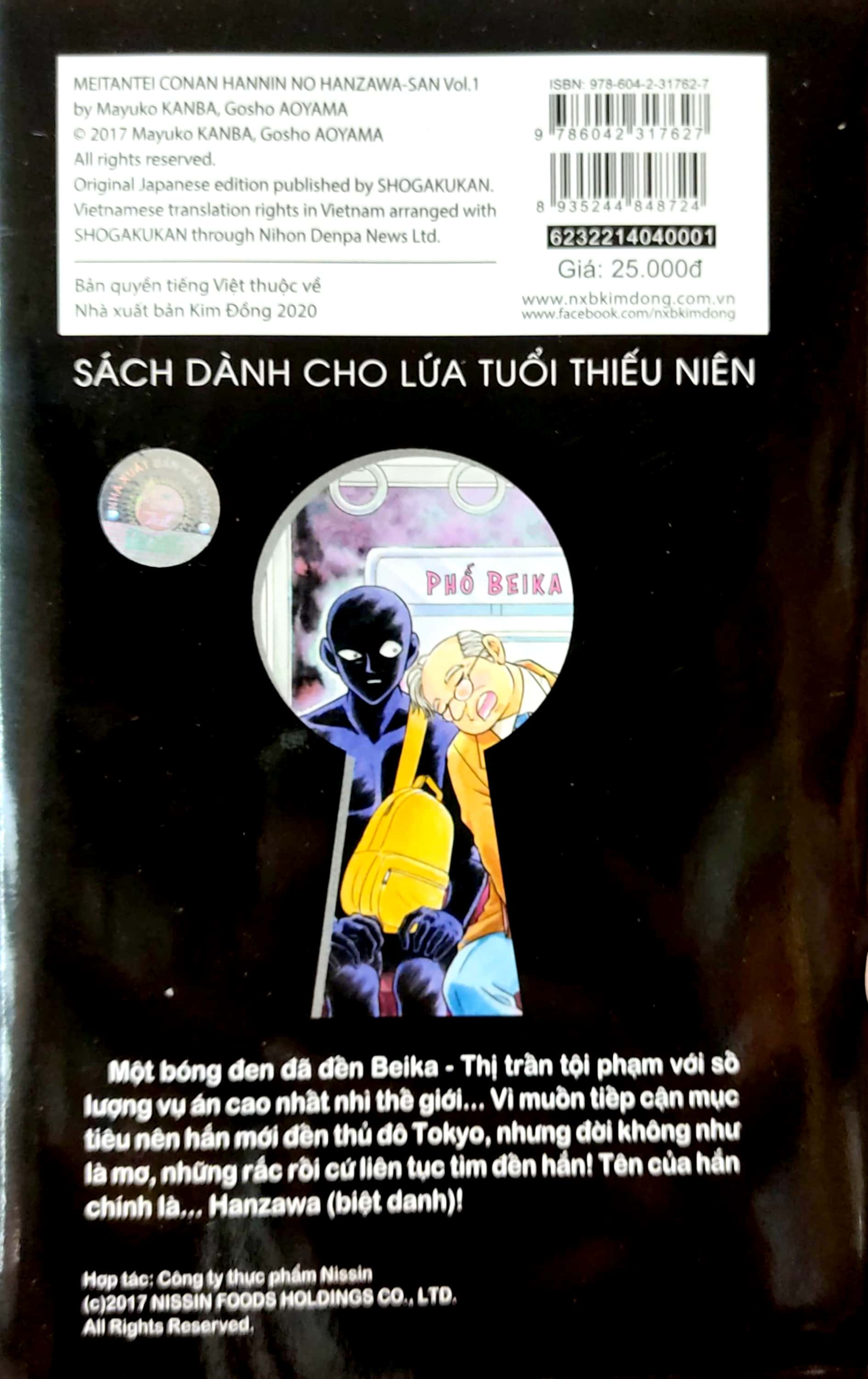 bộ thám tử lừng danh conan - hanzawa - chàng hung thủ số nhọ - tập 1 - Ảnh 8