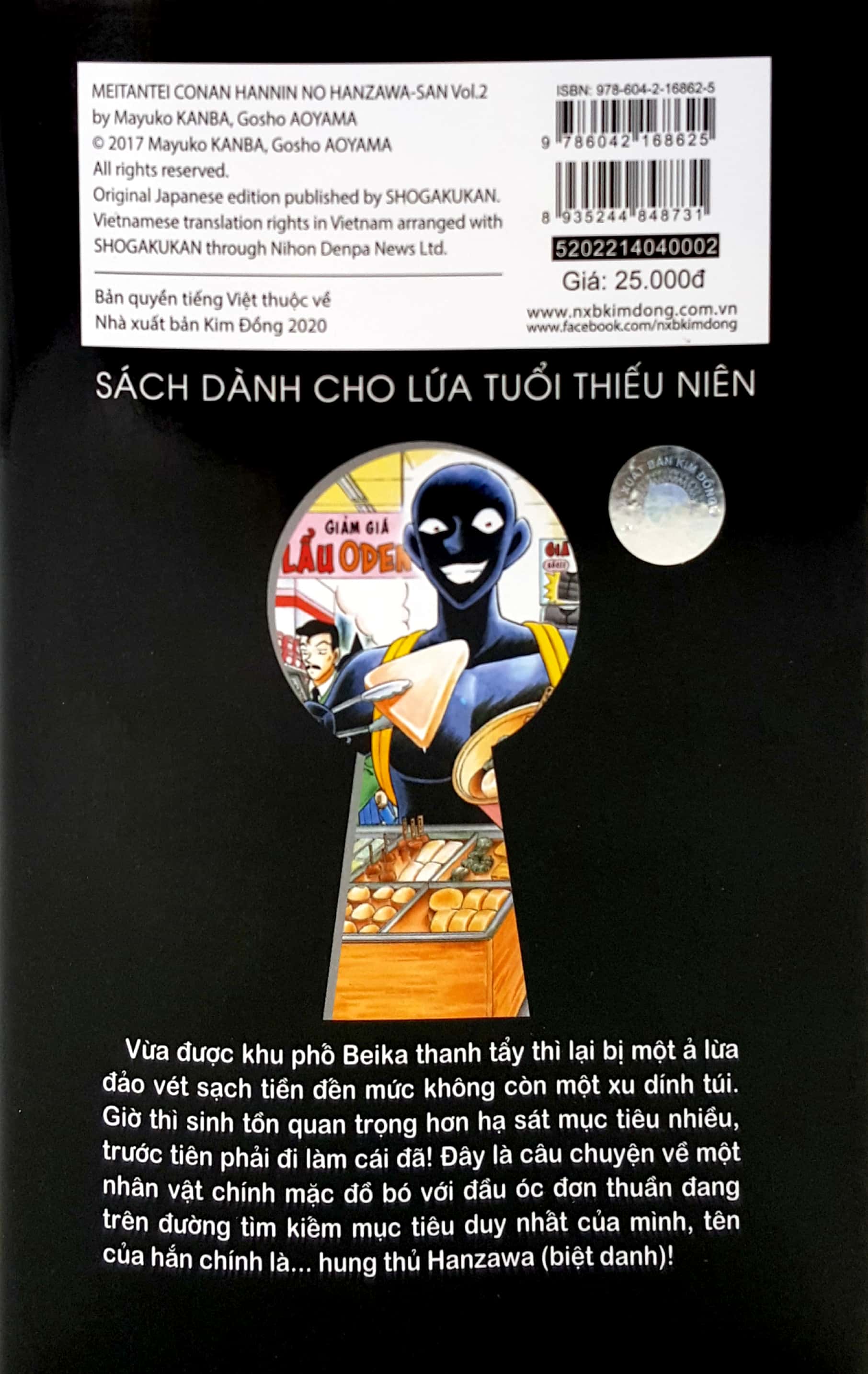 bộ thám tử lừng danh conan - hanzawa - chàng hung thủ số nhọ - tập 2 - Ảnh 12