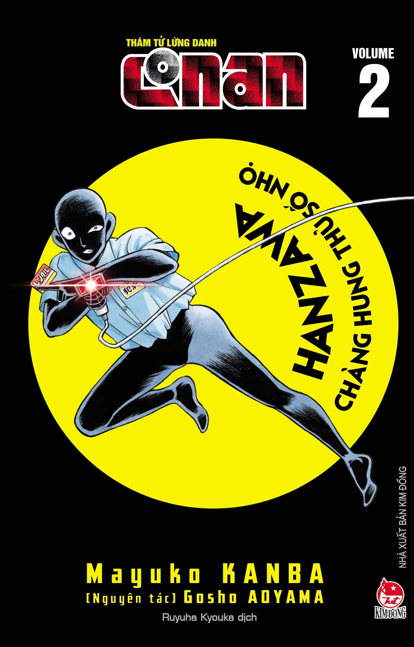 bộ thám tử lừng danh conan - hanzawa - chàng hung thủ số nhọ - tập 2 - Ảnh 2