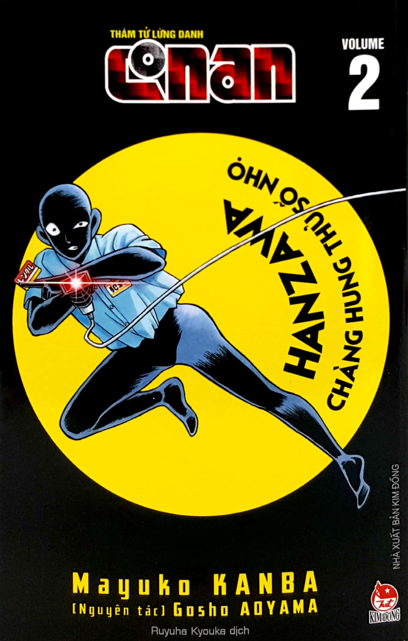 bộ thám tử lừng danh conan - hanzawa - chàng hung thủ số nhọ - tập 2 - Ảnh 3