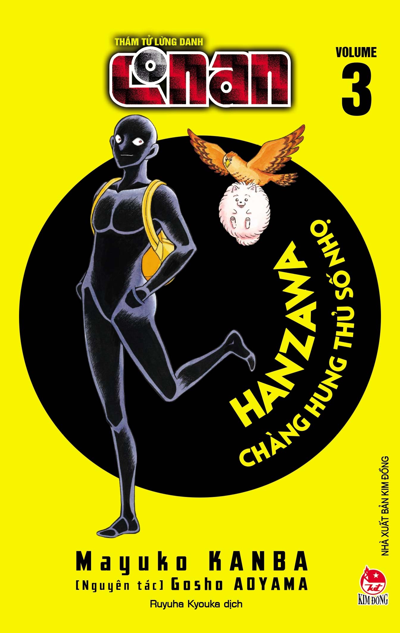 bộ thám tử lừng danh conan - hanzawa - chàng hung thủ số nhọ - tập 3 - Ảnh 2