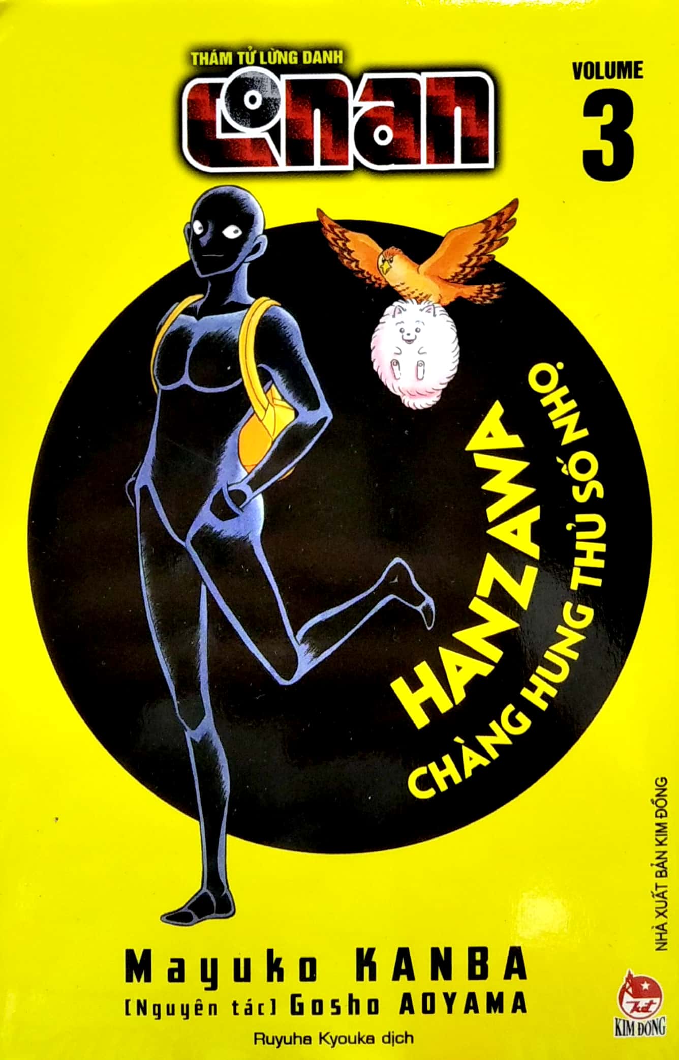 bộ thám tử lừng danh conan - hanzawa - chàng hung thủ số nhọ - tập 3 - Ảnh 4