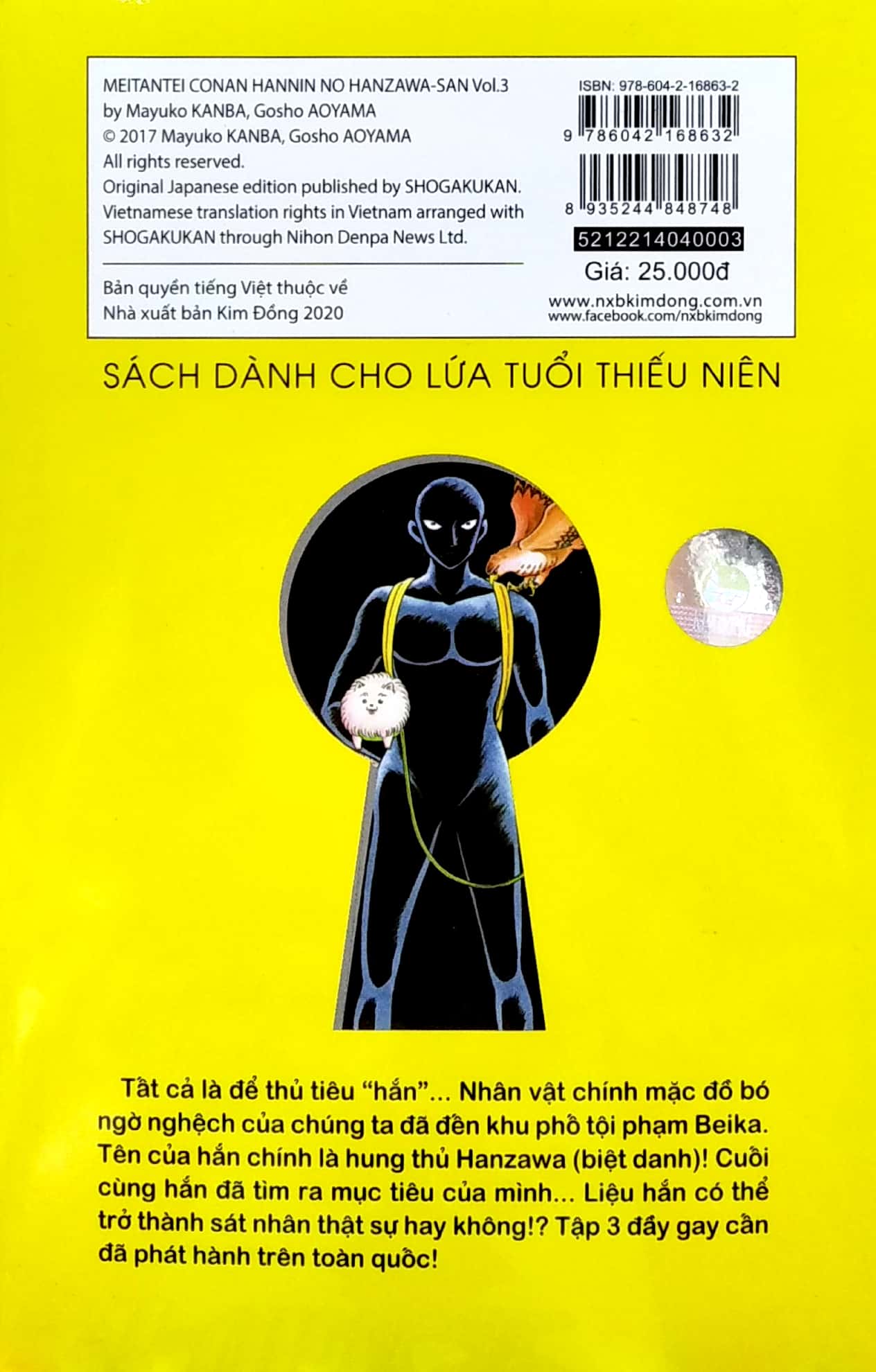 bộ thám tử lừng danh conan - hanzawa - chàng hung thủ số nhọ - tập 3 - Ảnh 8