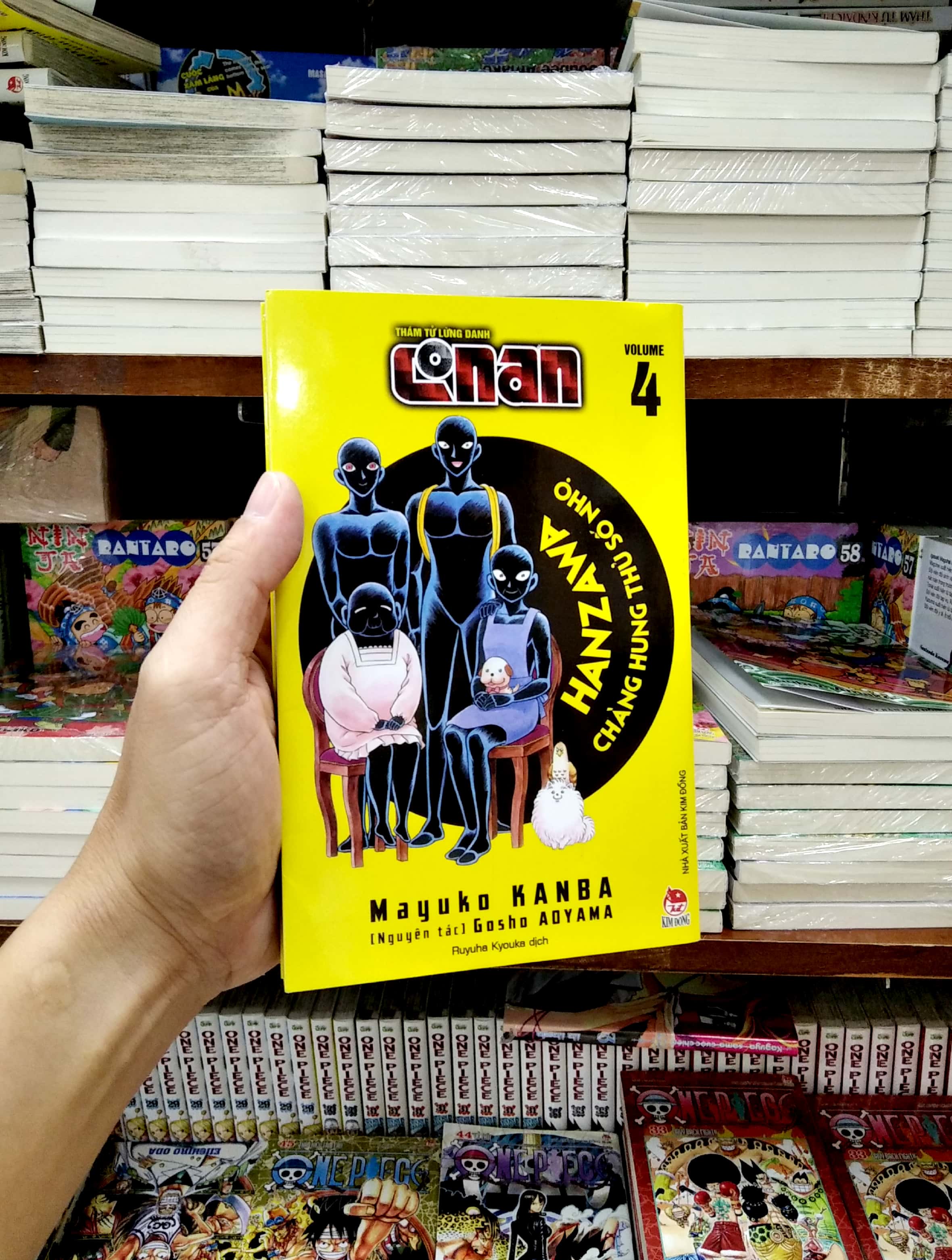 bộ thám tử lừng danh conan - hanzawa - chàng hung thủ số nhọ - tập 4 - Ảnh 3