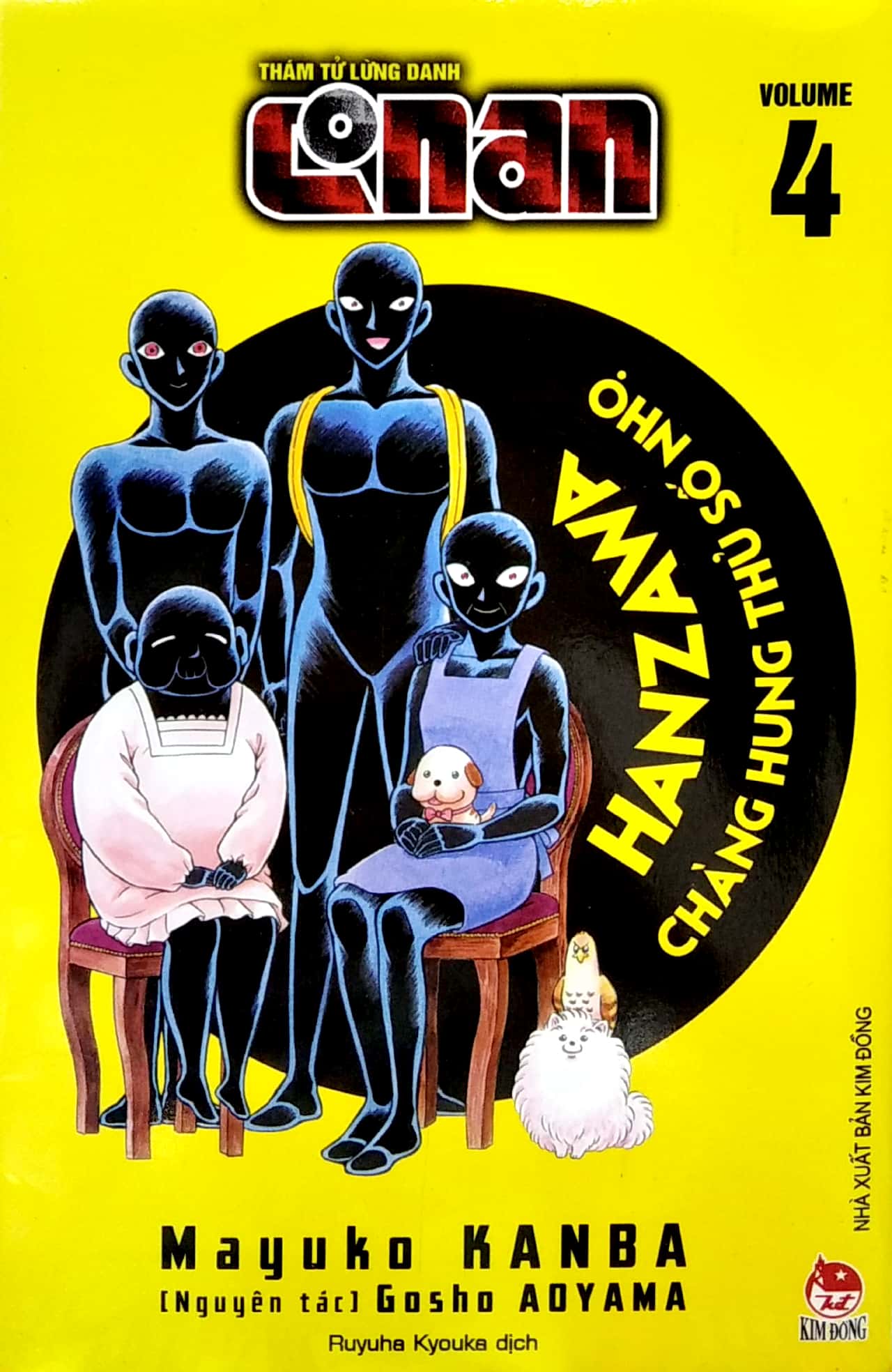 bộ thám tử lừng danh conan - hanzawa - chàng hung thủ số nhọ - tập 4 - Ảnh 4