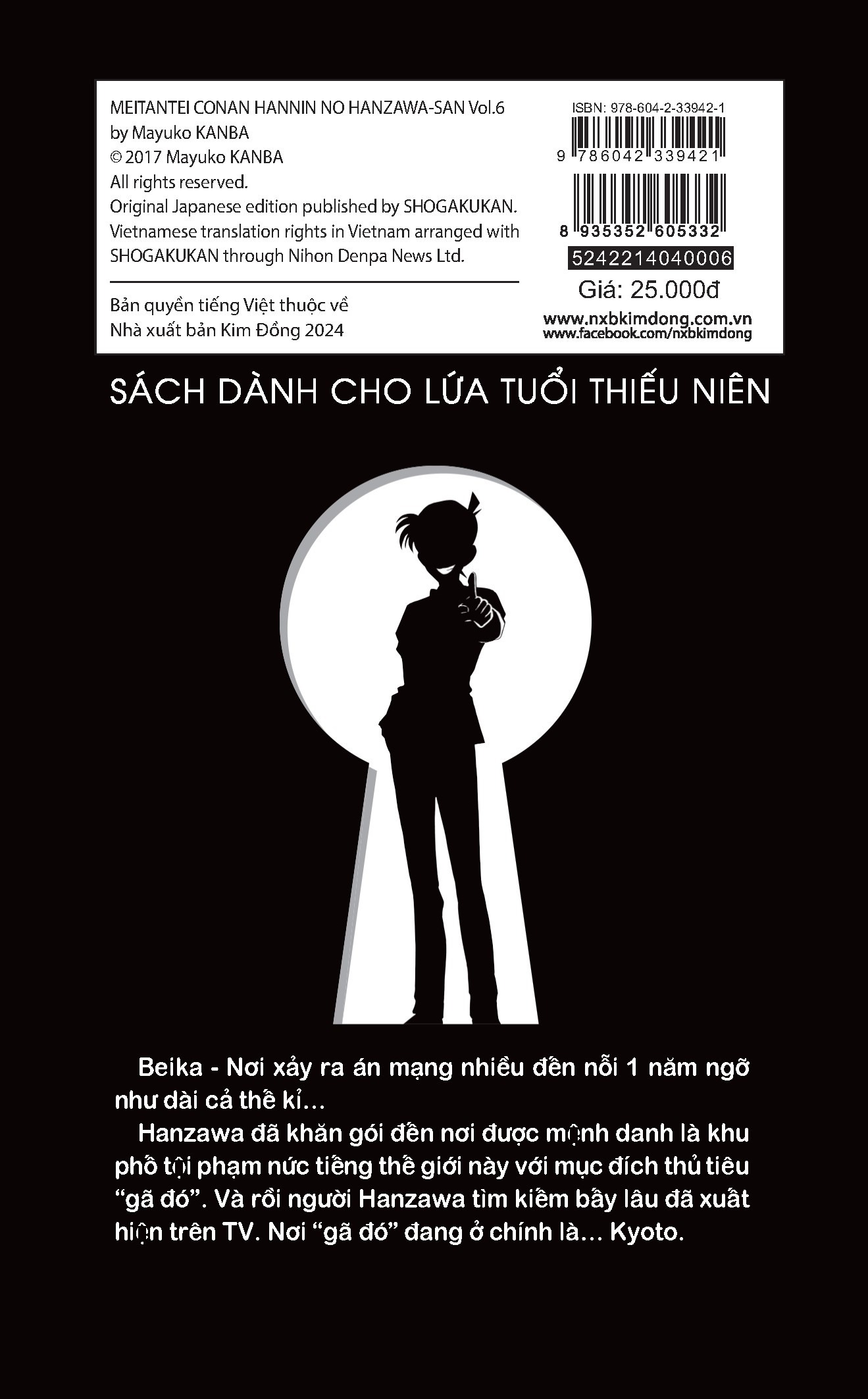 bộ thám tử lừng danh conan - hanzawa - chàng hung thủ số nhọ - tập 6 - Ảnh 3