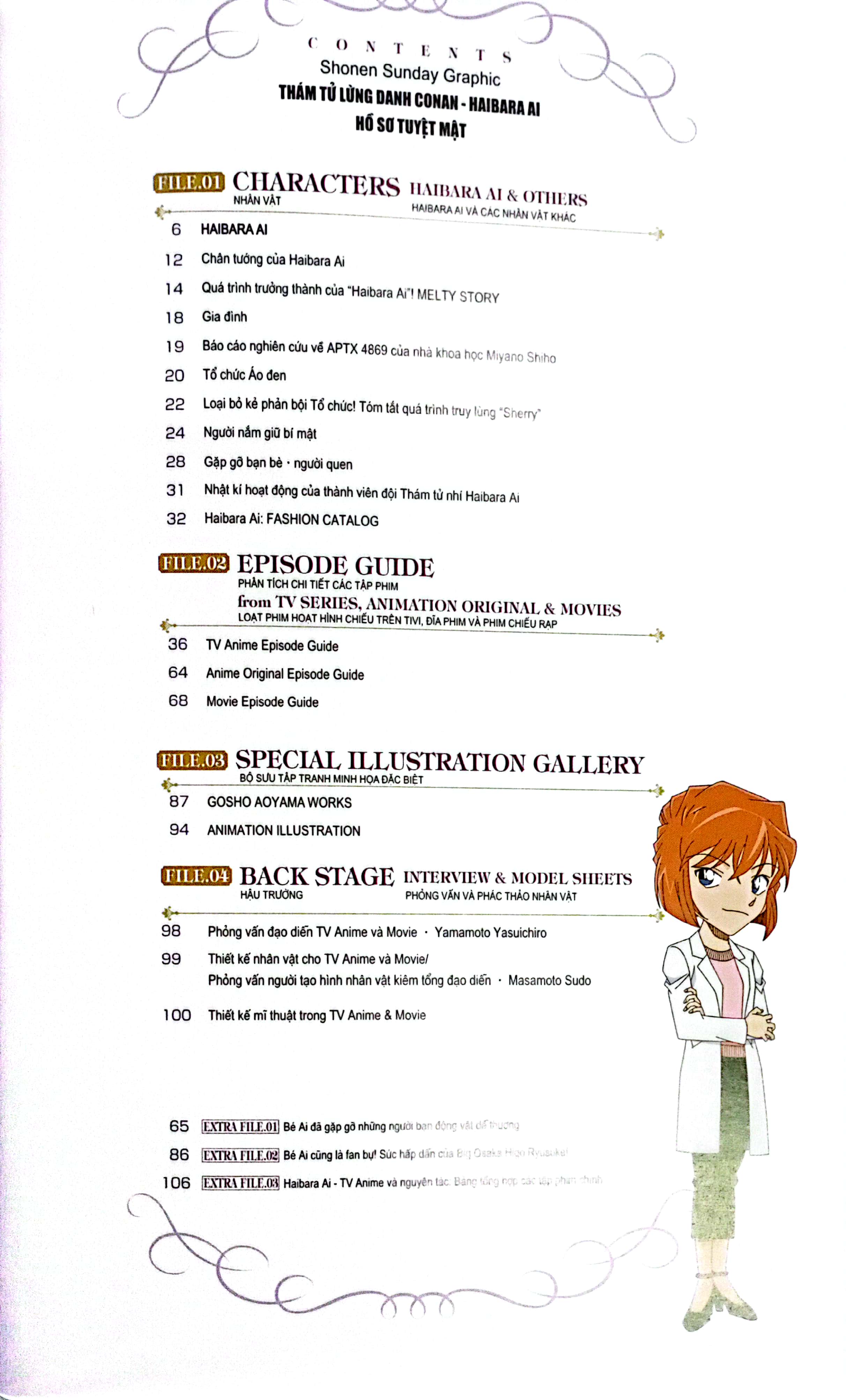 bộ thám tử lừng danh conan - hồ sơ tuyệt mật - ai haibara - Ảnh 4