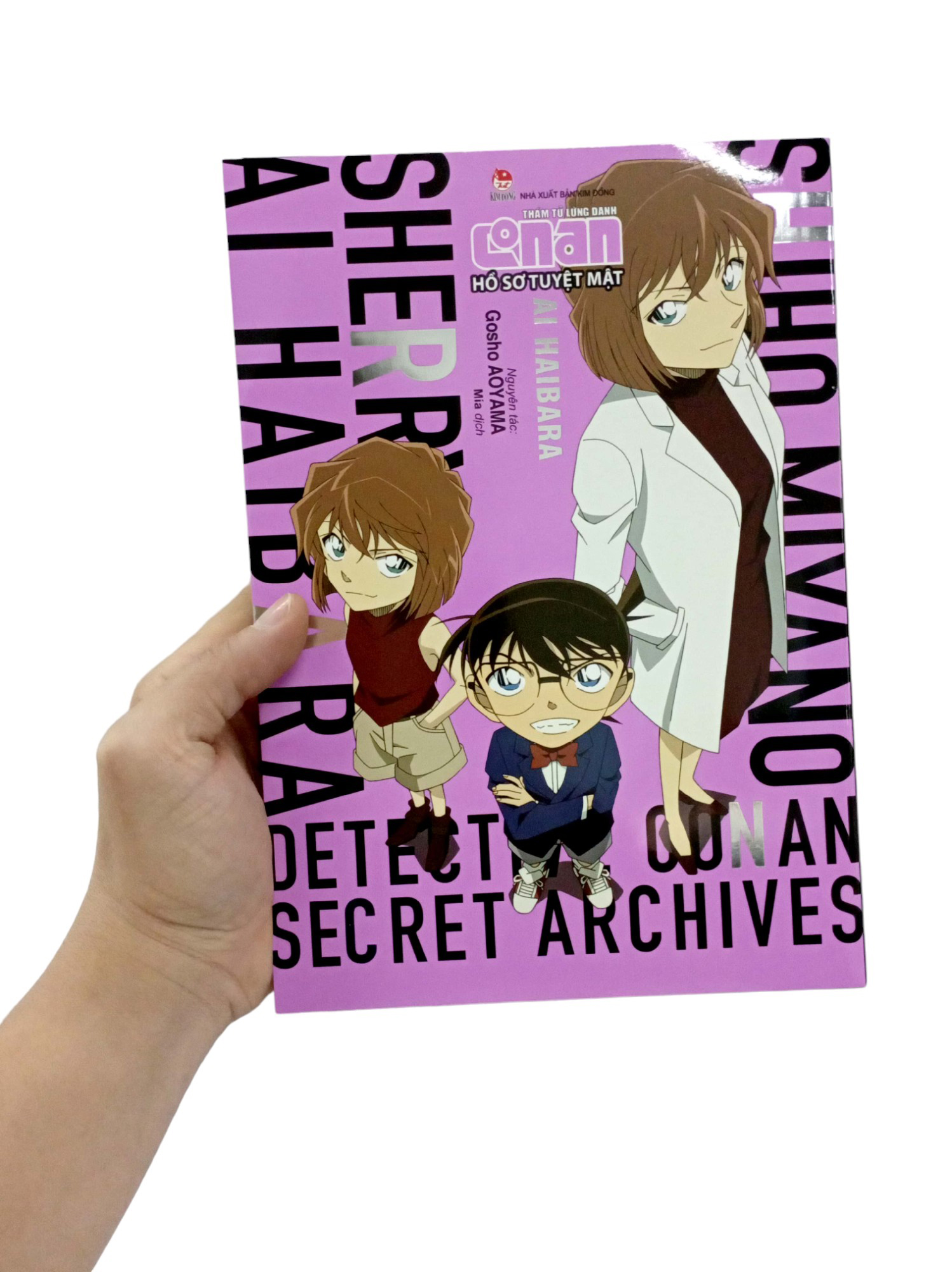 bộ thám tử lừng danh conan - hồ sơ tuyệt mật - ai haibara - Ảnh 8