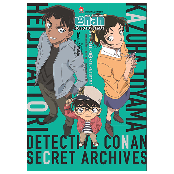 Bộ Thám Tử Lừng Danh Conan - Hồ Sơ Tuyệt Mật - Heiji Hattori & Kazuha Toyama