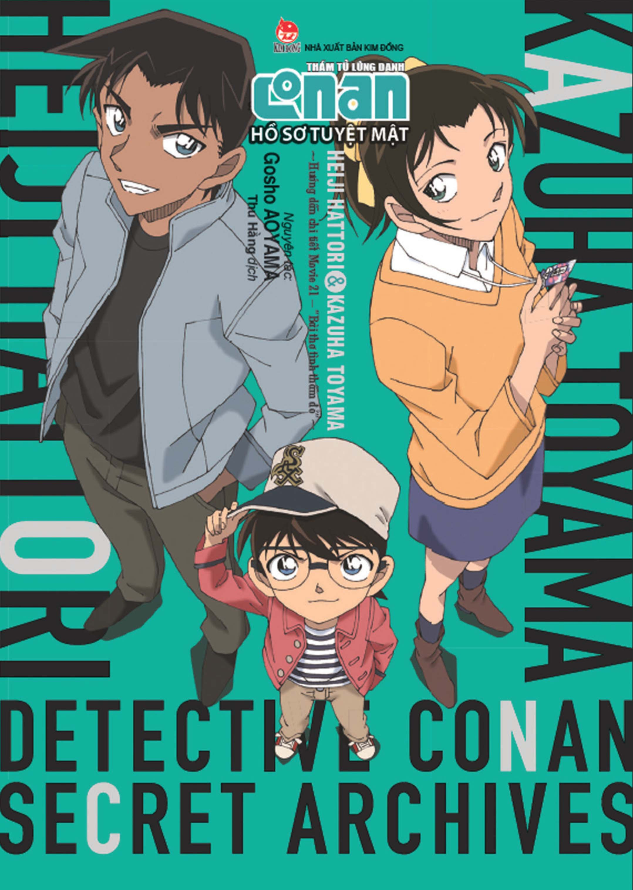 Bộ Thám Tử Lừng Danh Conan - Hồ Sơ Tuyệt Mật - Heiji Hattori & Kazuha Toyama - Ảnh 2
