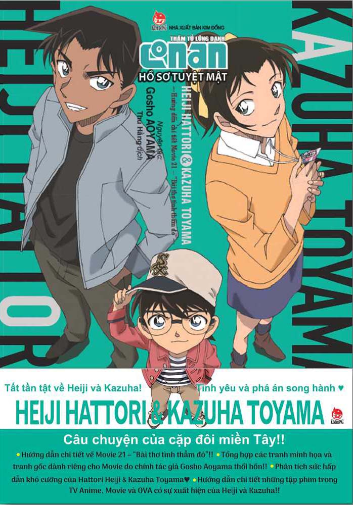 Bộ Thám Tử Lừng Danh Conan - Hồ Sơ Tuyệt Mật - Heiji Hattori & Kazuha Toyama - Ảnh 3