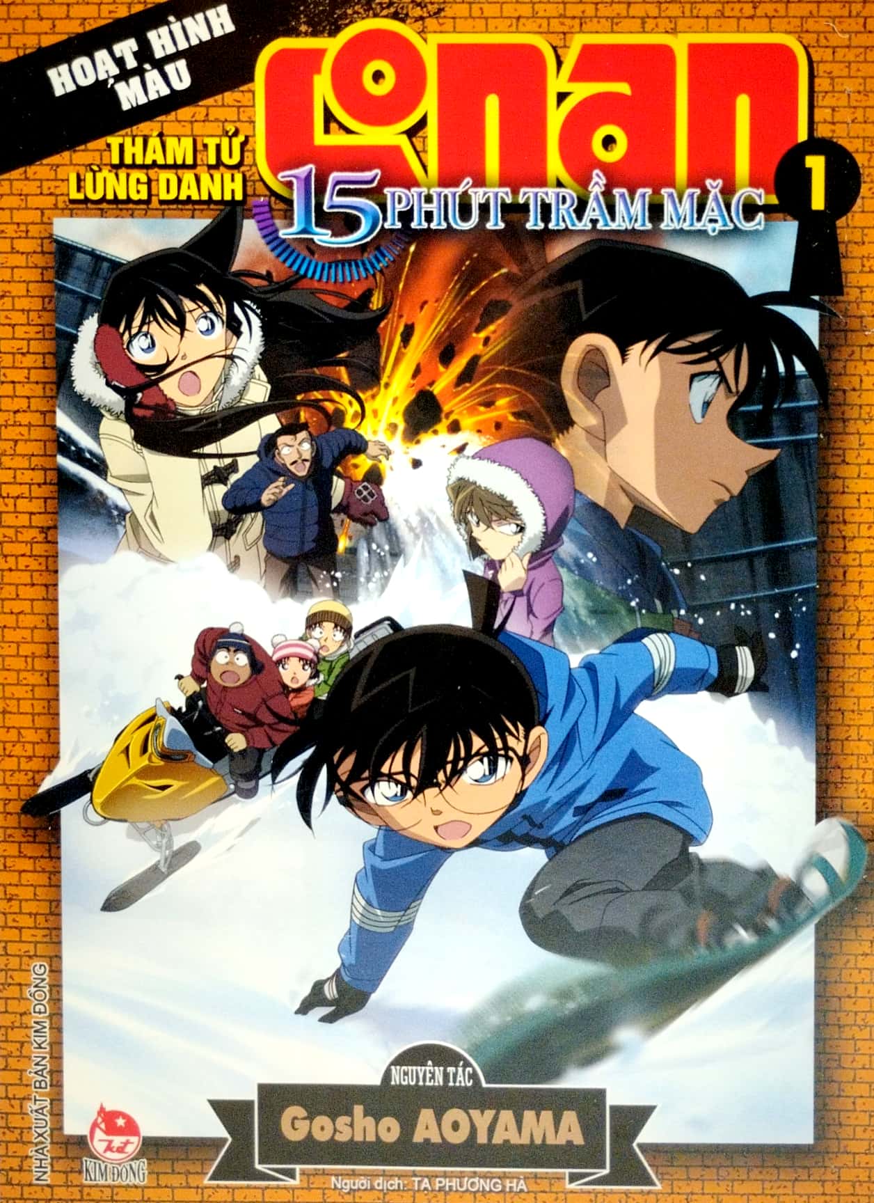 bộ thám tử lừng danh conan - hoạt hình màu - 15 phút trầm mặc - tập 1 (tái bản 2023) - Ảnh 2