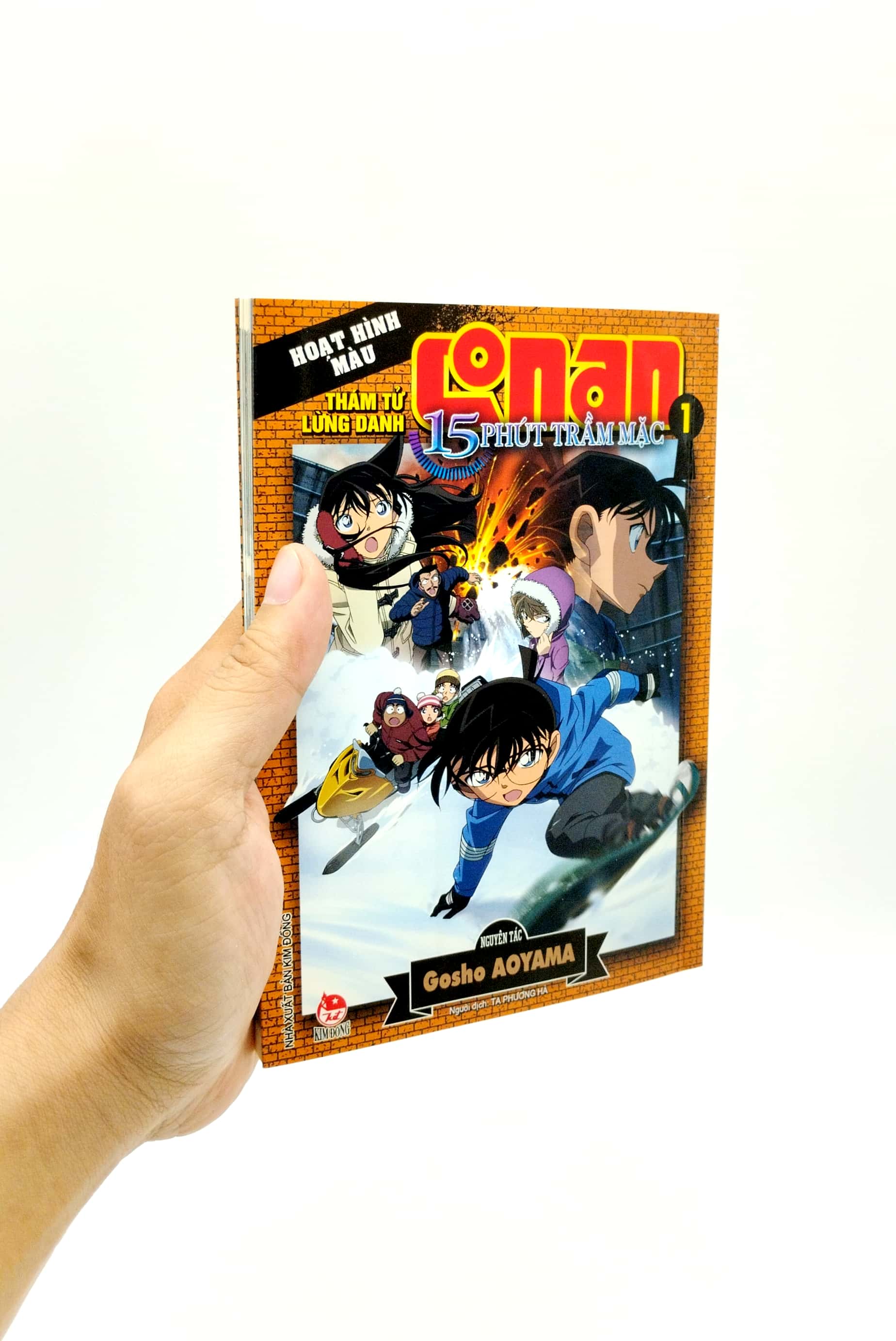 bộ thám tử lừng danh conan - hoạt hình màu - 15 phút trầm mặc - tập 1 (tái bản 2023) - Ảnh 7
