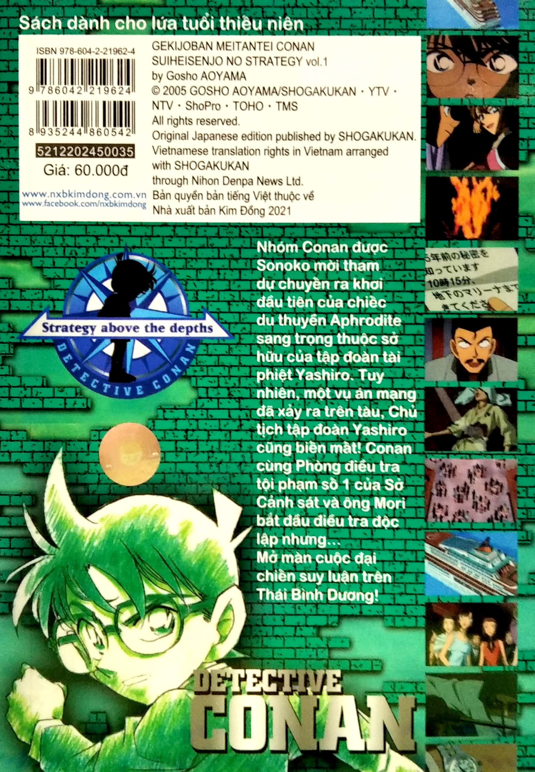bộ thám tử lừng danh conan - hoạt hình màu - âm mưu trên biển - tập 1 - Ảnh 5