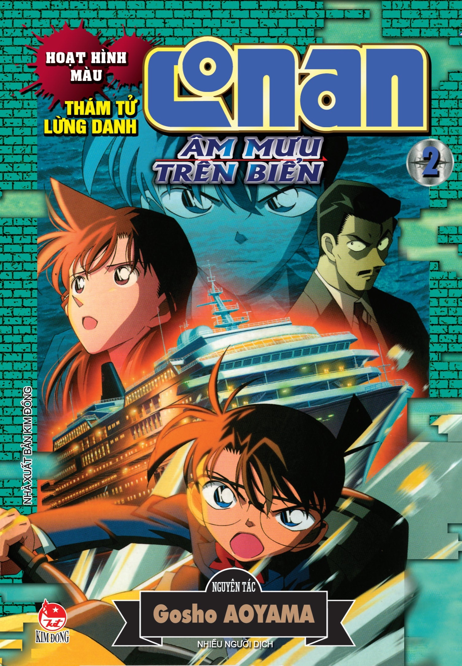 bộ thám tử lừng danh conan - hoạt hình màu - âm mưu trên biển - tập 2 - Ảnh 2