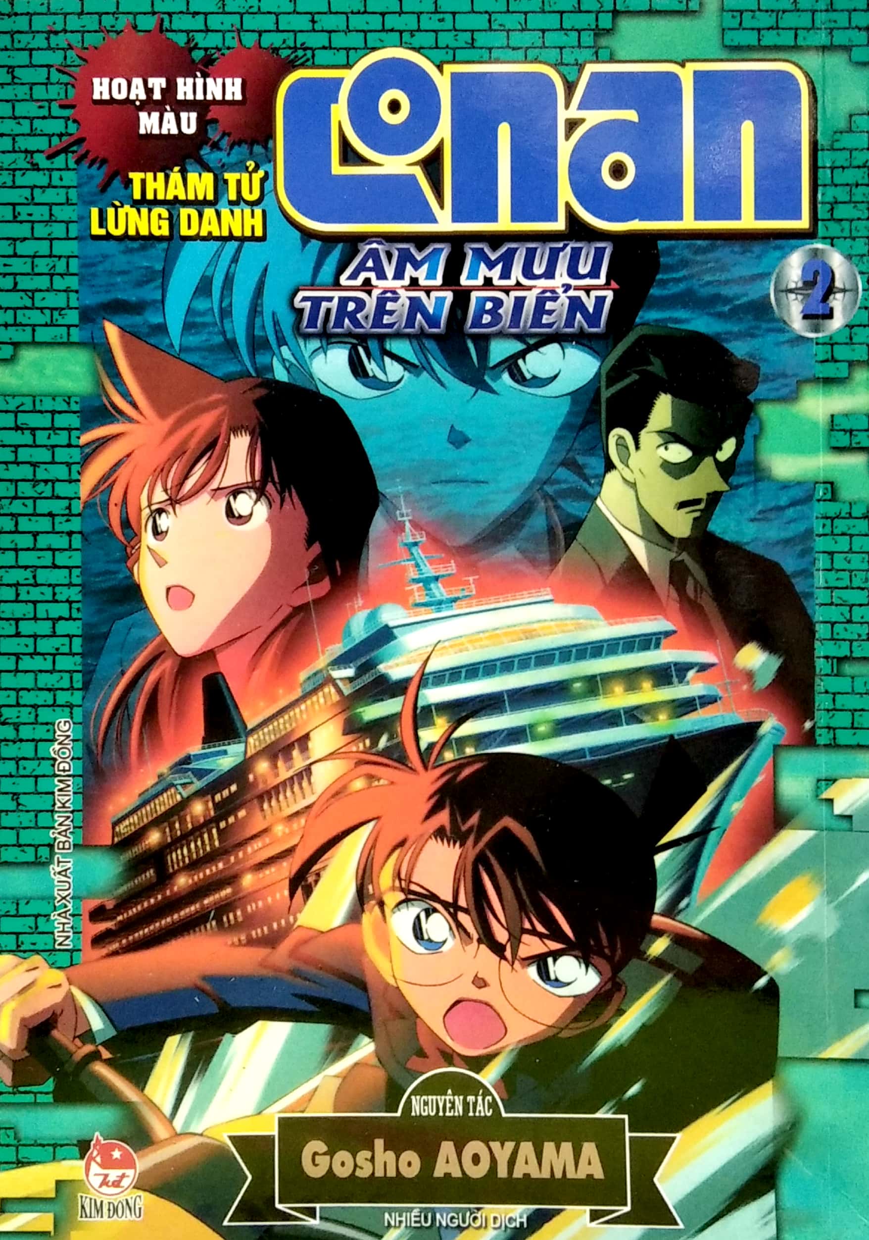 bộ thám tử lừng danh conan - hoạt hình màu - âm mưu trên biển - tập 2 - Ảnh 3