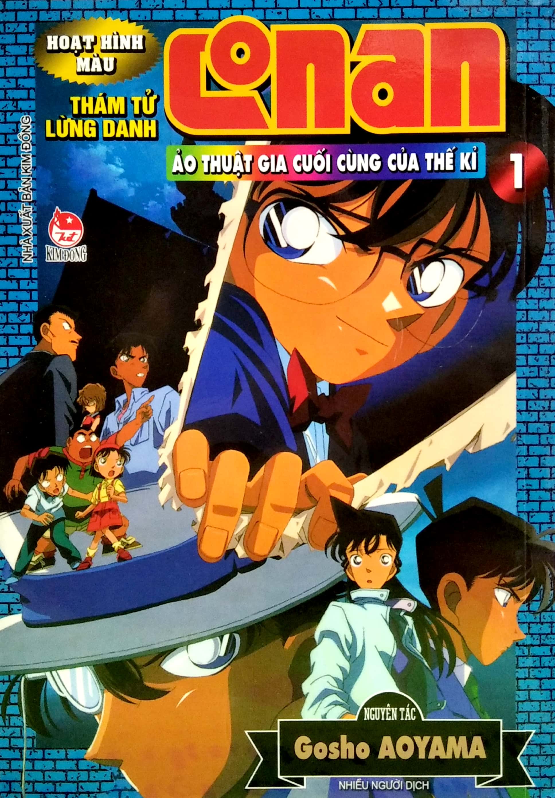 bộ thám tử lừng danh conan - hoạt hình màu - ảo thuật gia cuối cùng của thế kỉ - tập 1 - Ảnh 3