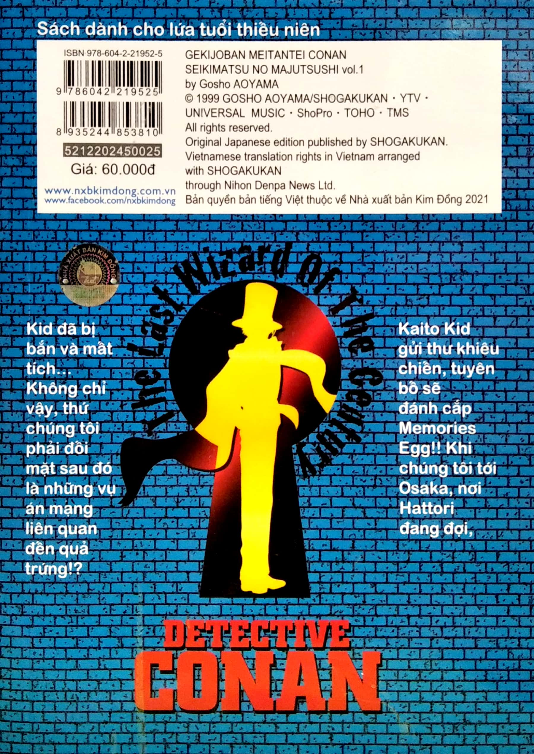 bộ thám tử lừng danh conan - hoạt hình màu - ảo thuật gia cuối cùng của thế kỉ - tập 1 - Ảnh 5