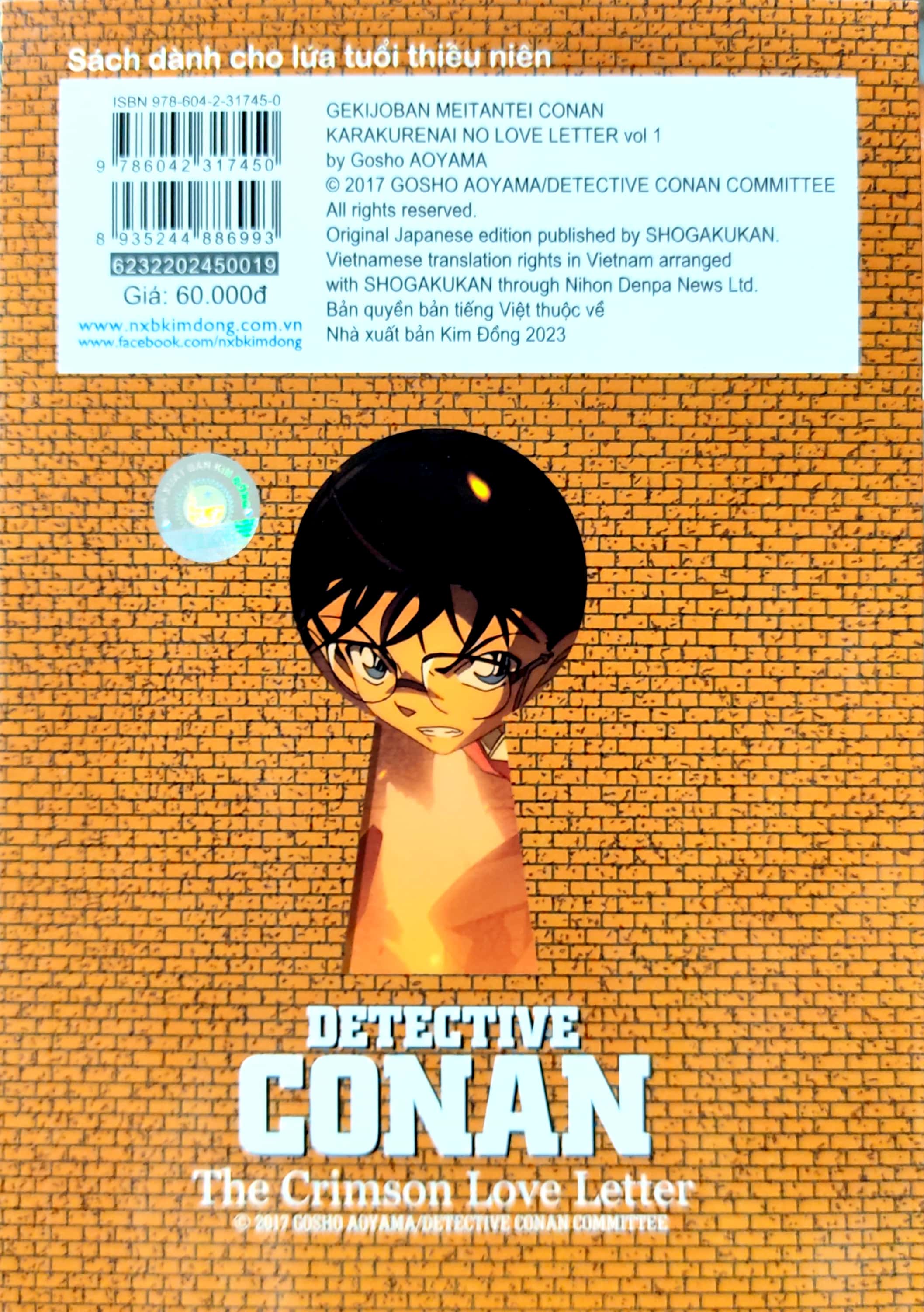 bộ thám tử lừng danh conan - hoạt hình màu - bài thơ tình thẫm đỏ - tập 1 (tái bản 2023) - Ảnh 7