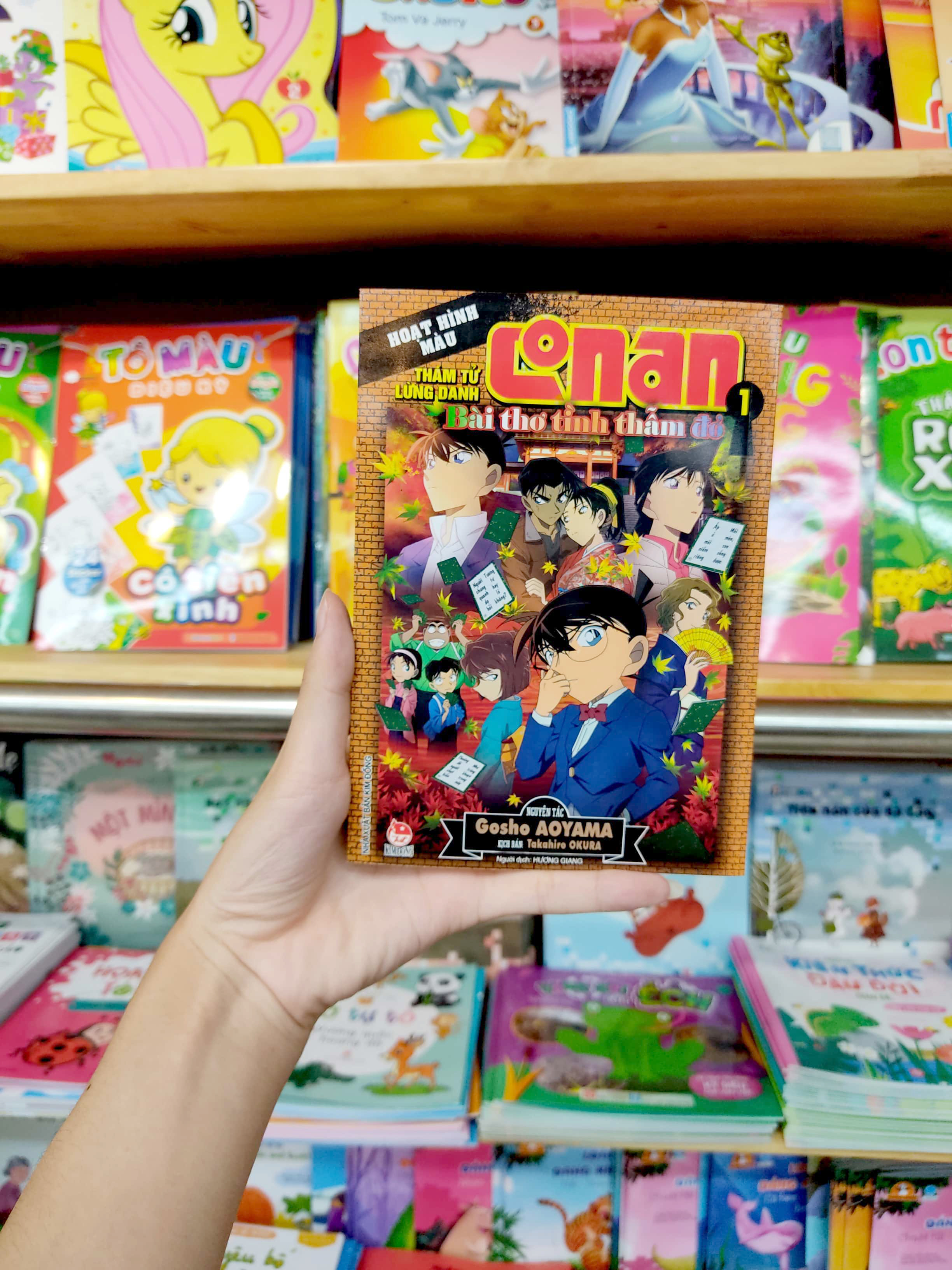 bộ thám tử lừng danh conan - hoạt hình màu - bài thơ tình thẫm đỏ - tập 1 (tái bản 2023) - Ảnh 8